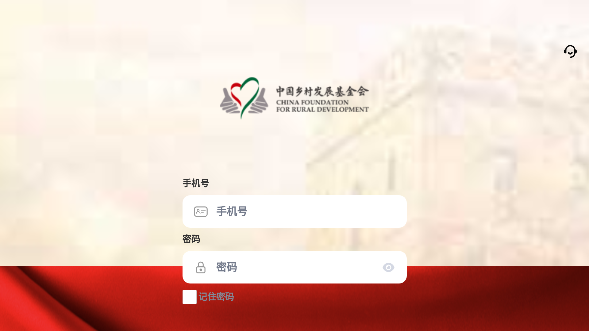 website screenshot of https://jkkshdjllsd1123j1.click/