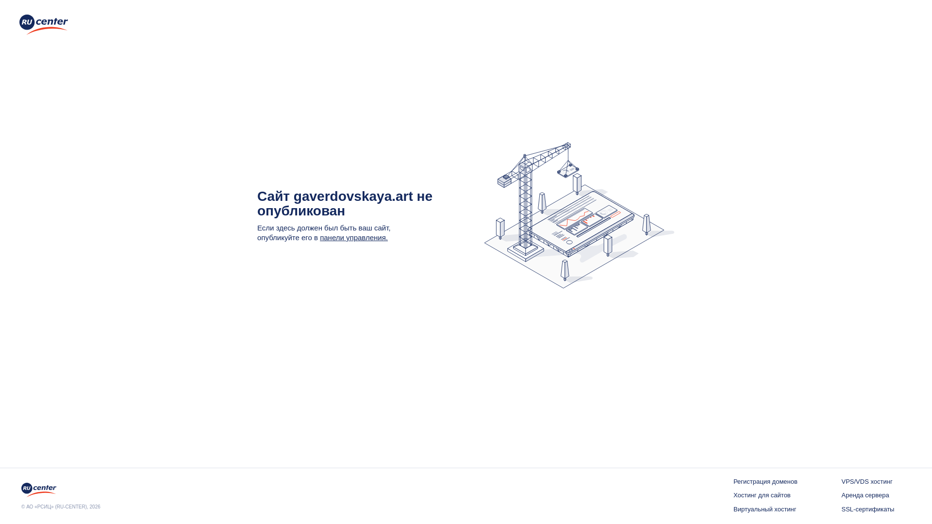 website screenshot of https://gaverdovskaya.art/