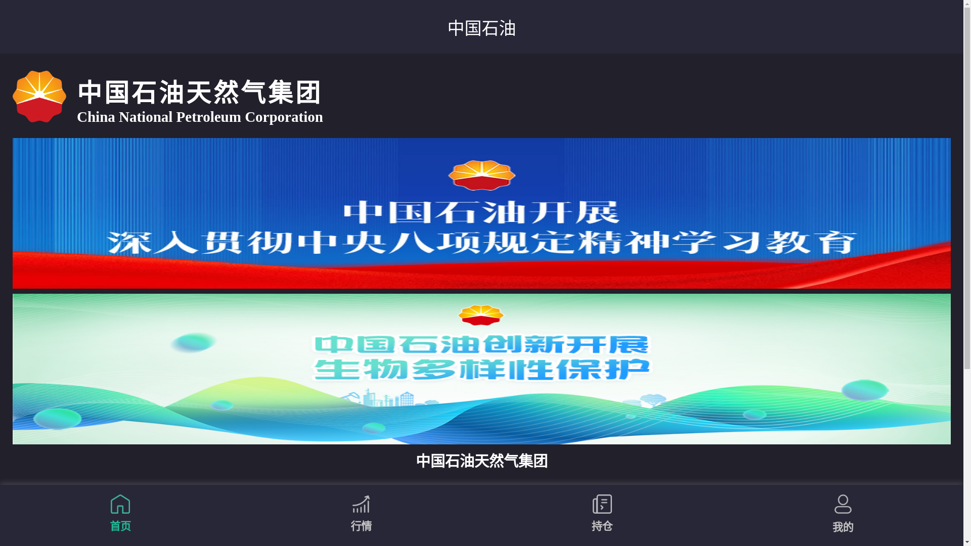 website screenshot of https://cnpcbase.com/