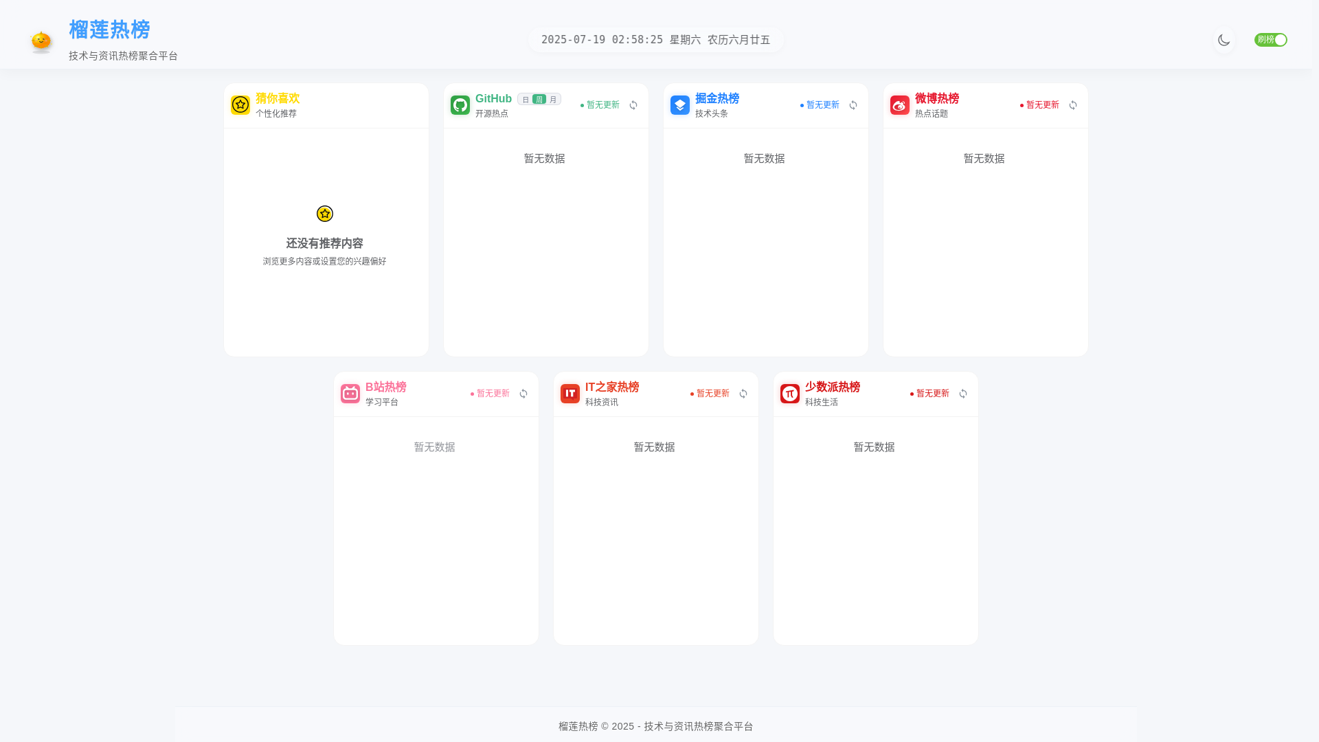 website screenshot of https://durian-hotlist.pages.dev/