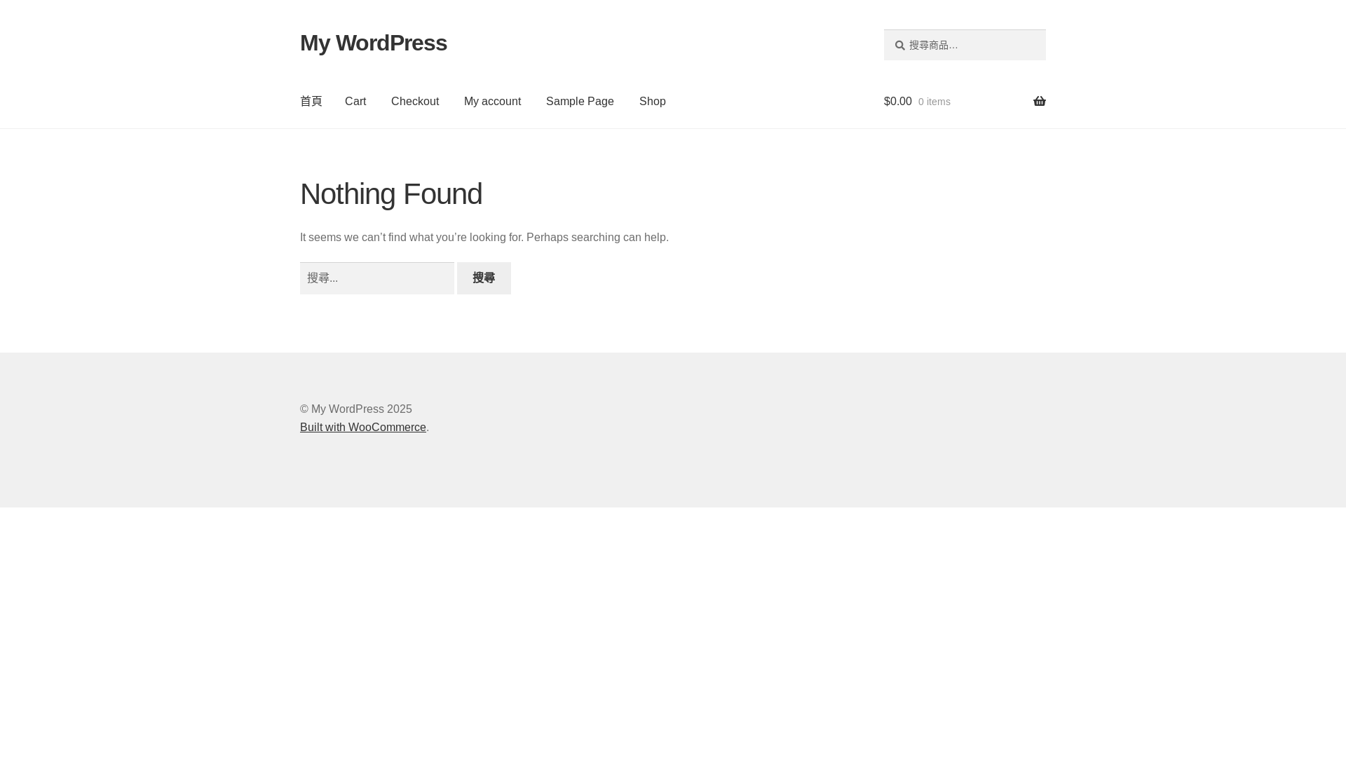 website screenshot of https://tianzizivape.com/