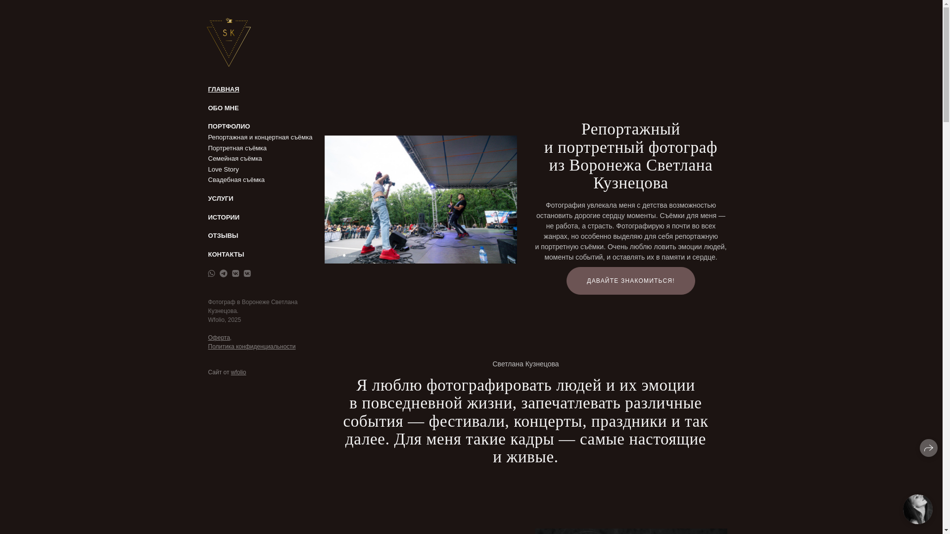 website screenshot of https://photosk-vrn.ru/