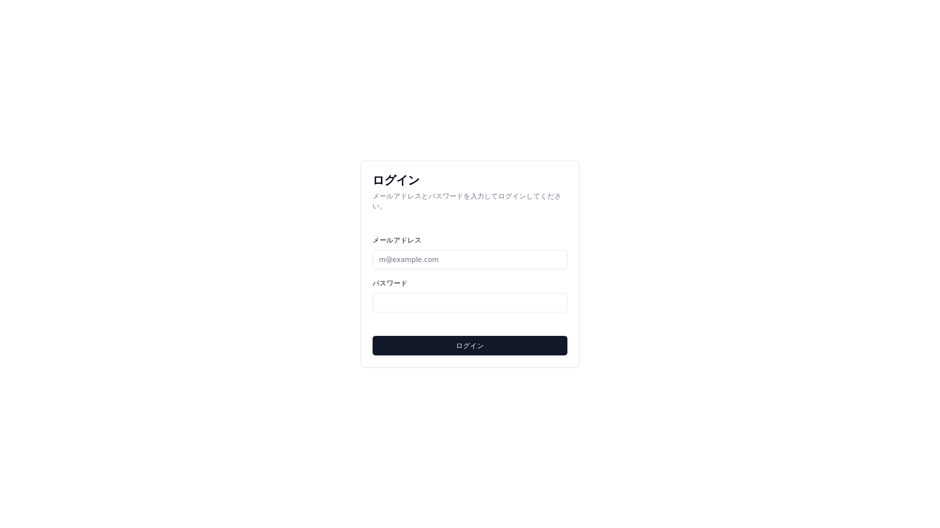 website screenshot of https://dolphin-admin-dev.pages.dev/