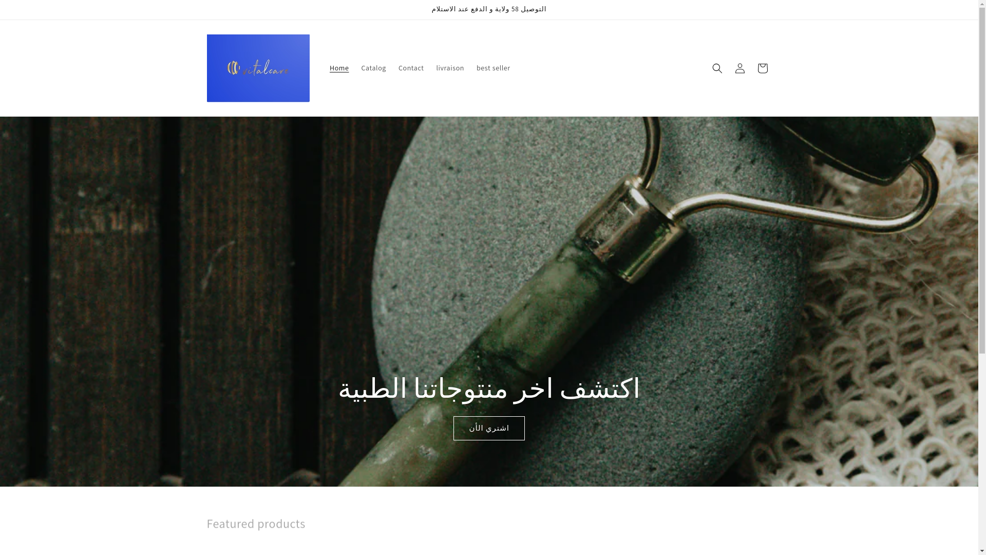 website screenshot of https://vitalcare.boutique/