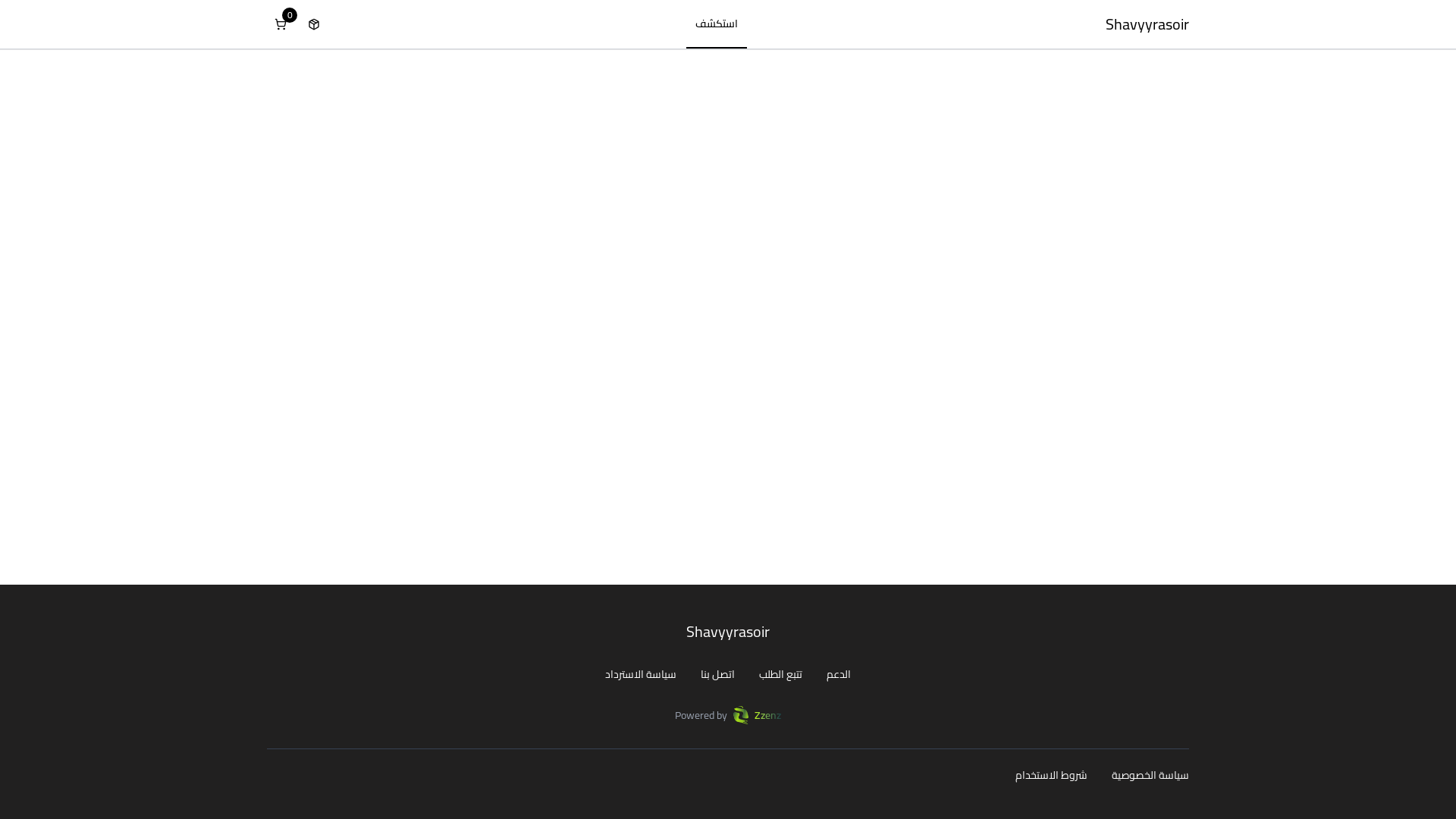 website screenshot of https://shavyyrasoir-pages.pages.dev/