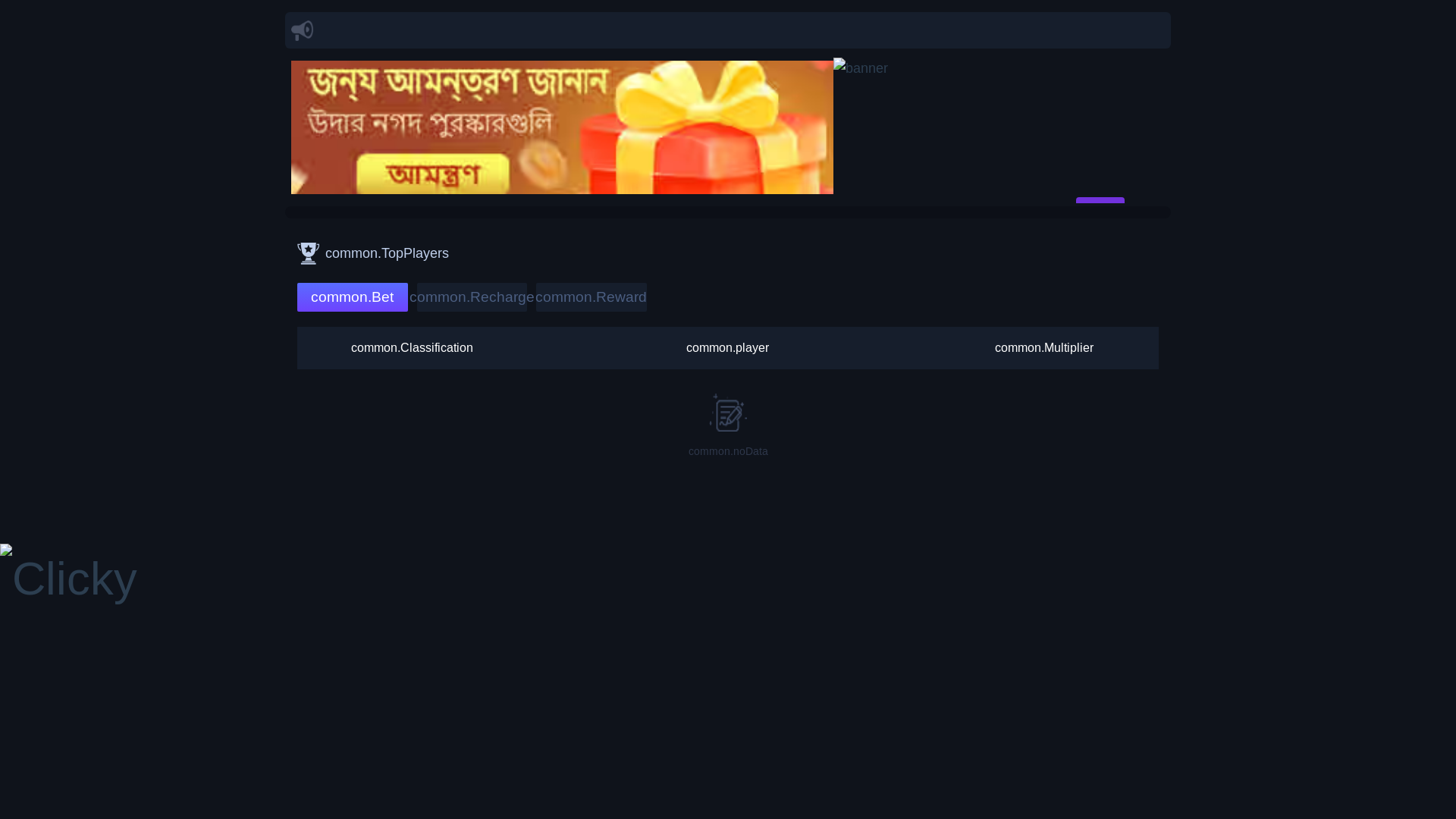 website screenshot of https://h5luckystargameclub.pages.dev/