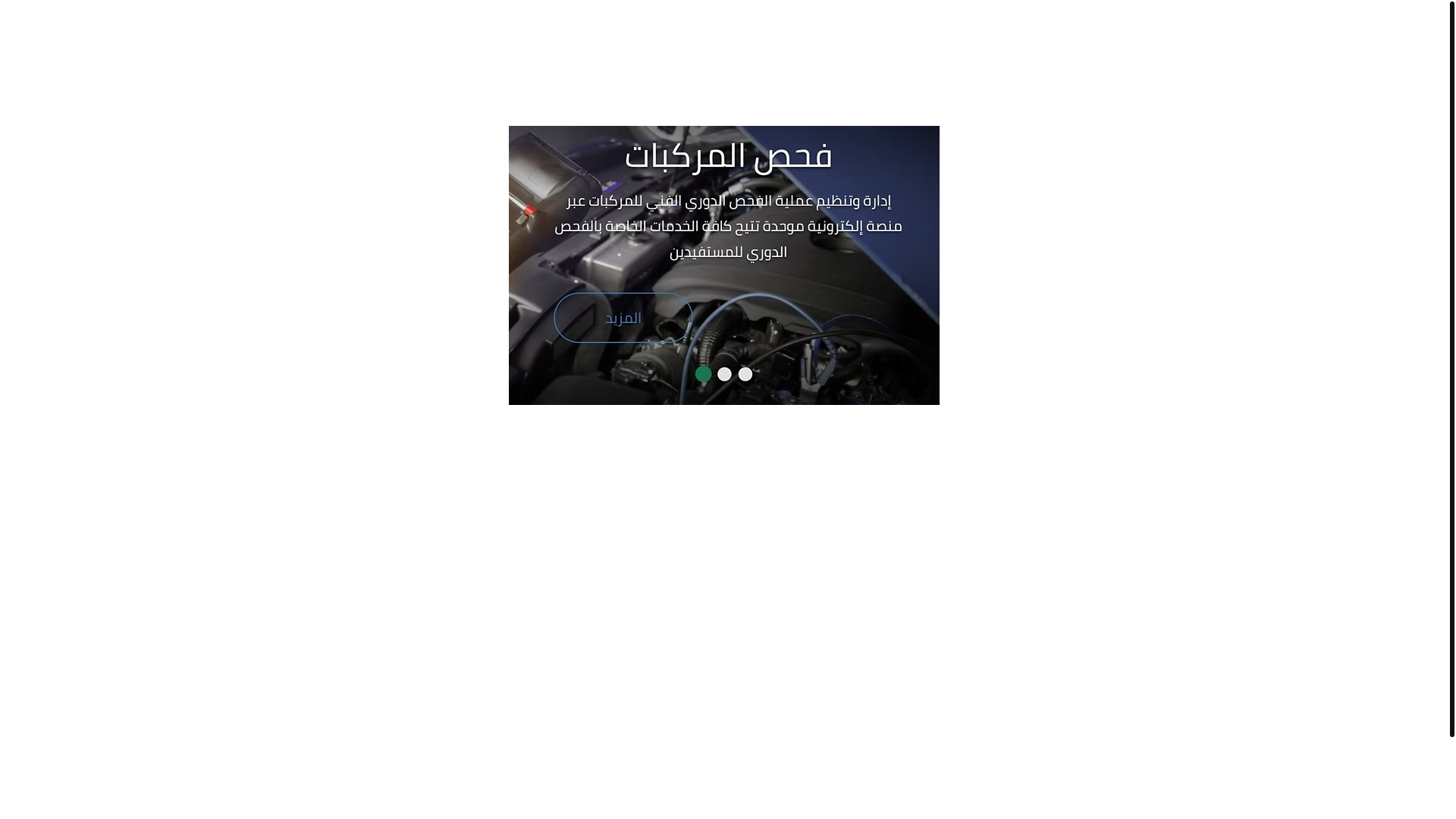 website screenshot of https://salamt-almarkab-sa.in/