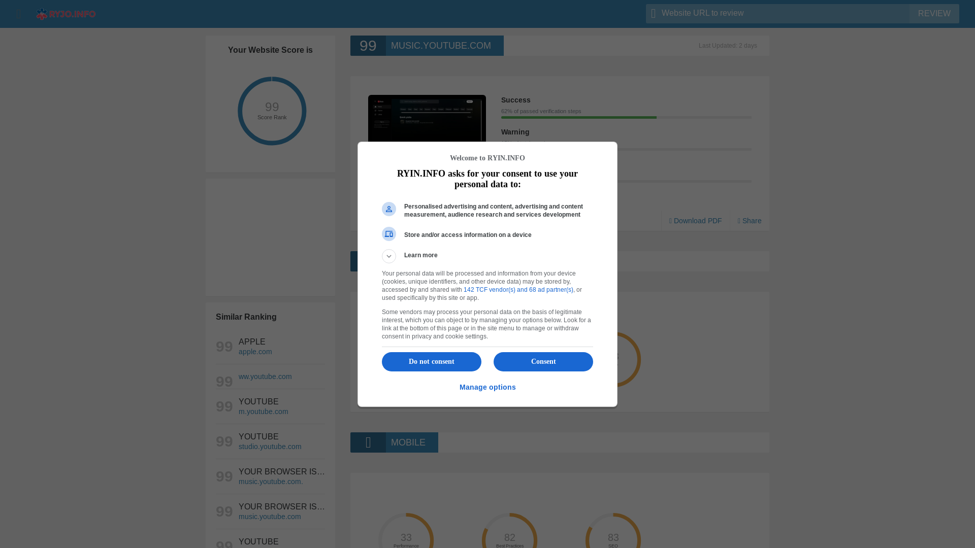 website screenshot of https://ryin.info/music.youtube.com