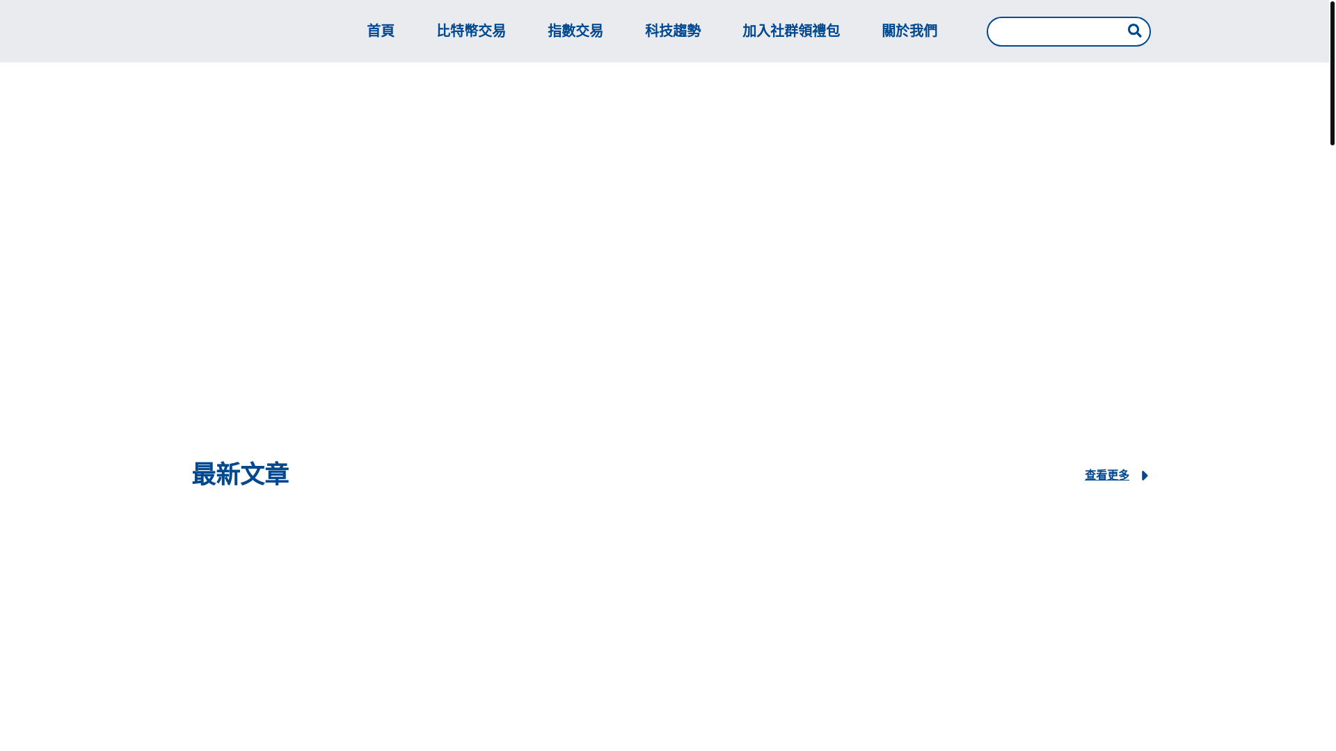 website screenshot of https://chainstockalchemy.com/