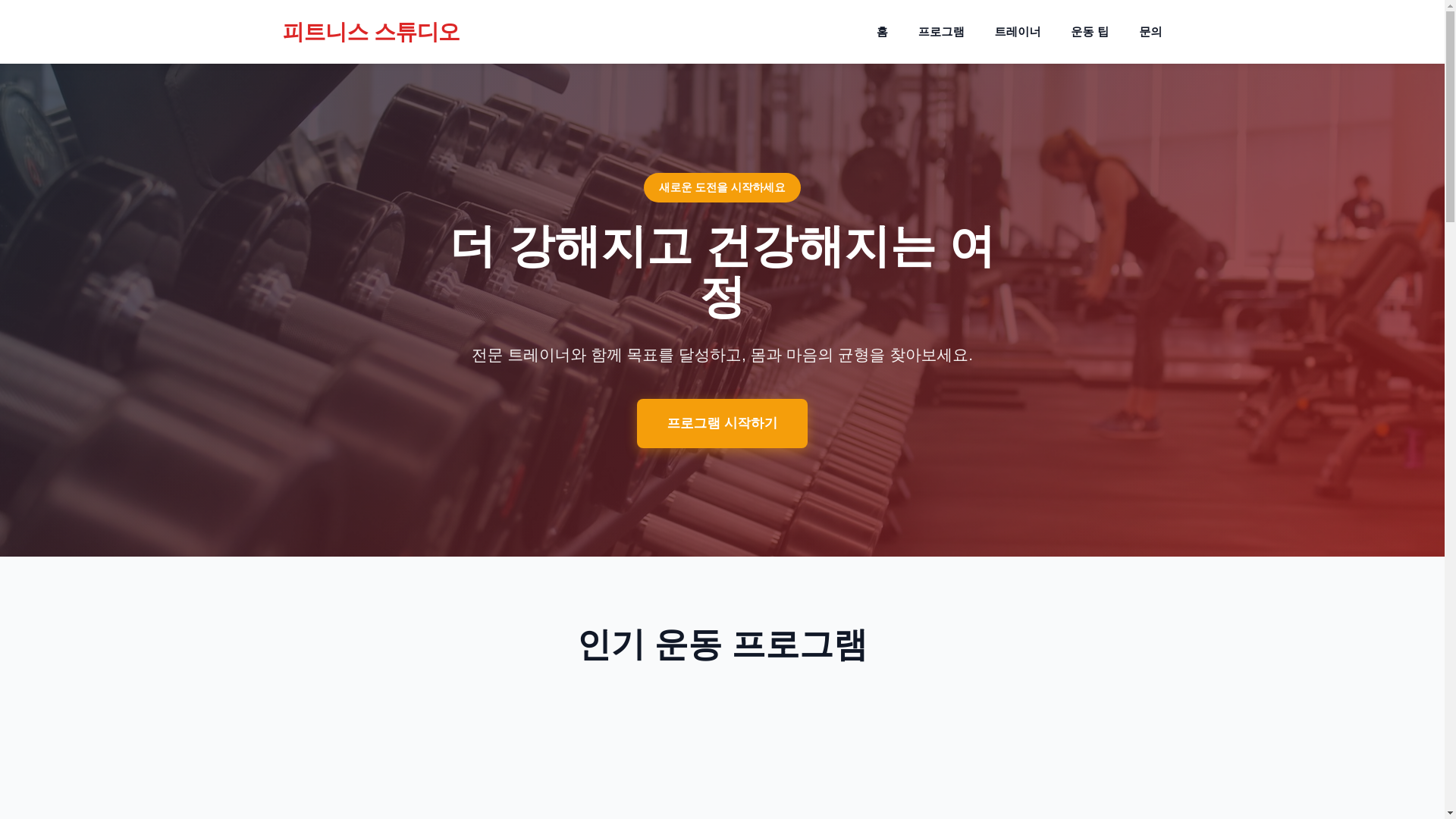 website screenshot of https://vnmeiadi.click/