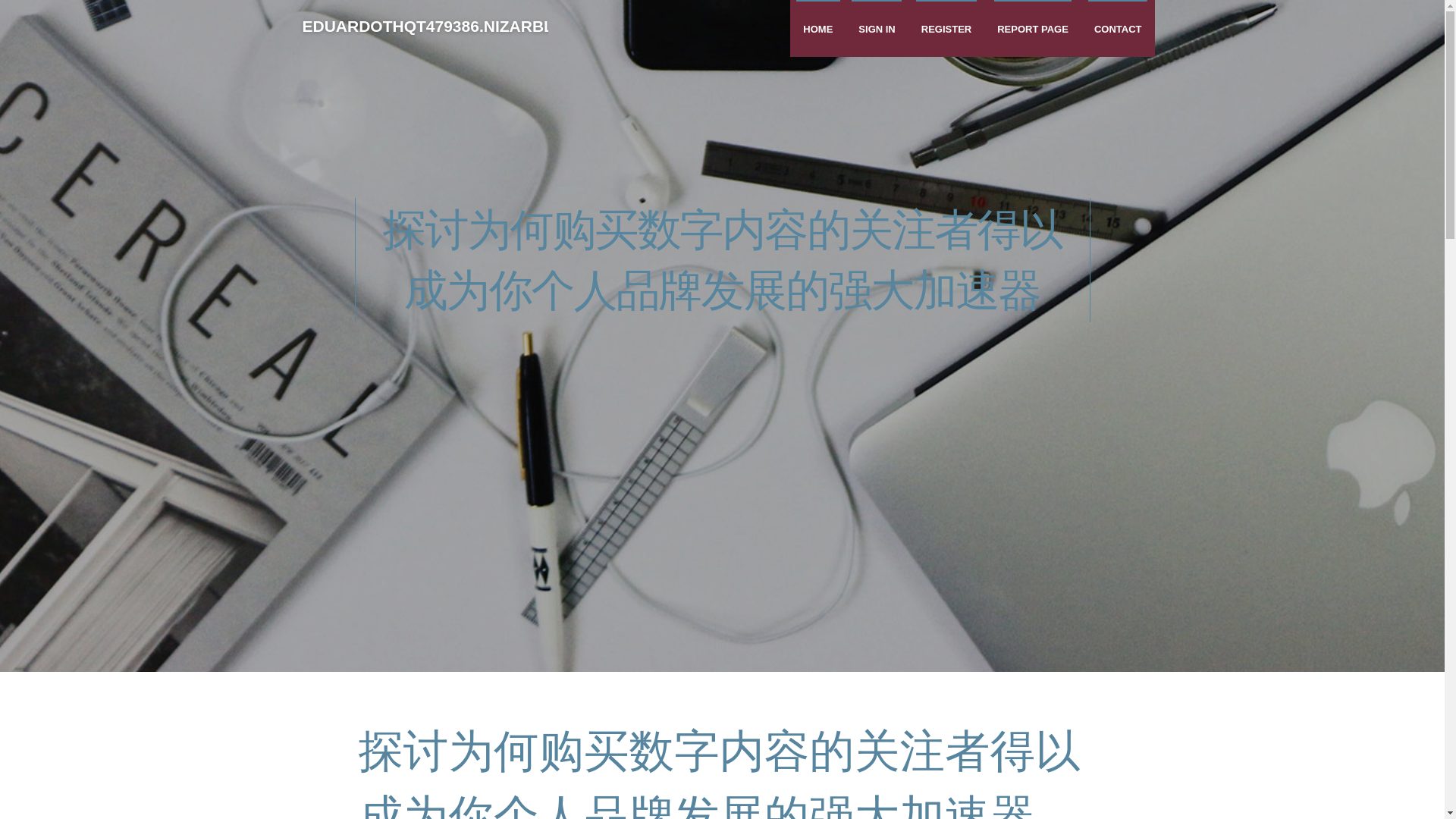 website screenshot of https://eduardothqt479386.nizarblog.com/38060314/%E6%8E%A2%E8%AE%A8%E4%B8%BA%E4%BD%95%E8%B4%AD%E4%B9%B0%E6%95%B0%E5%AD%97%E5%86%85%E5%AE%B9%E7%9A%84%E5%85%B3%E6%B3%A8%E8%80%85%E5%BE%97%E4%BB%A5%E6%88%90%E4%B8%BA%E4%BD%A0%E4%B8%AA%E4%BA%BA%E5%93%81%E7%89%8C%E5%8F%91%E5%B1%95%E7%9A%84%E5%BC%BA%E5%A4%A7%E5%8A%A0%E9%80%9F%E5%99%A8