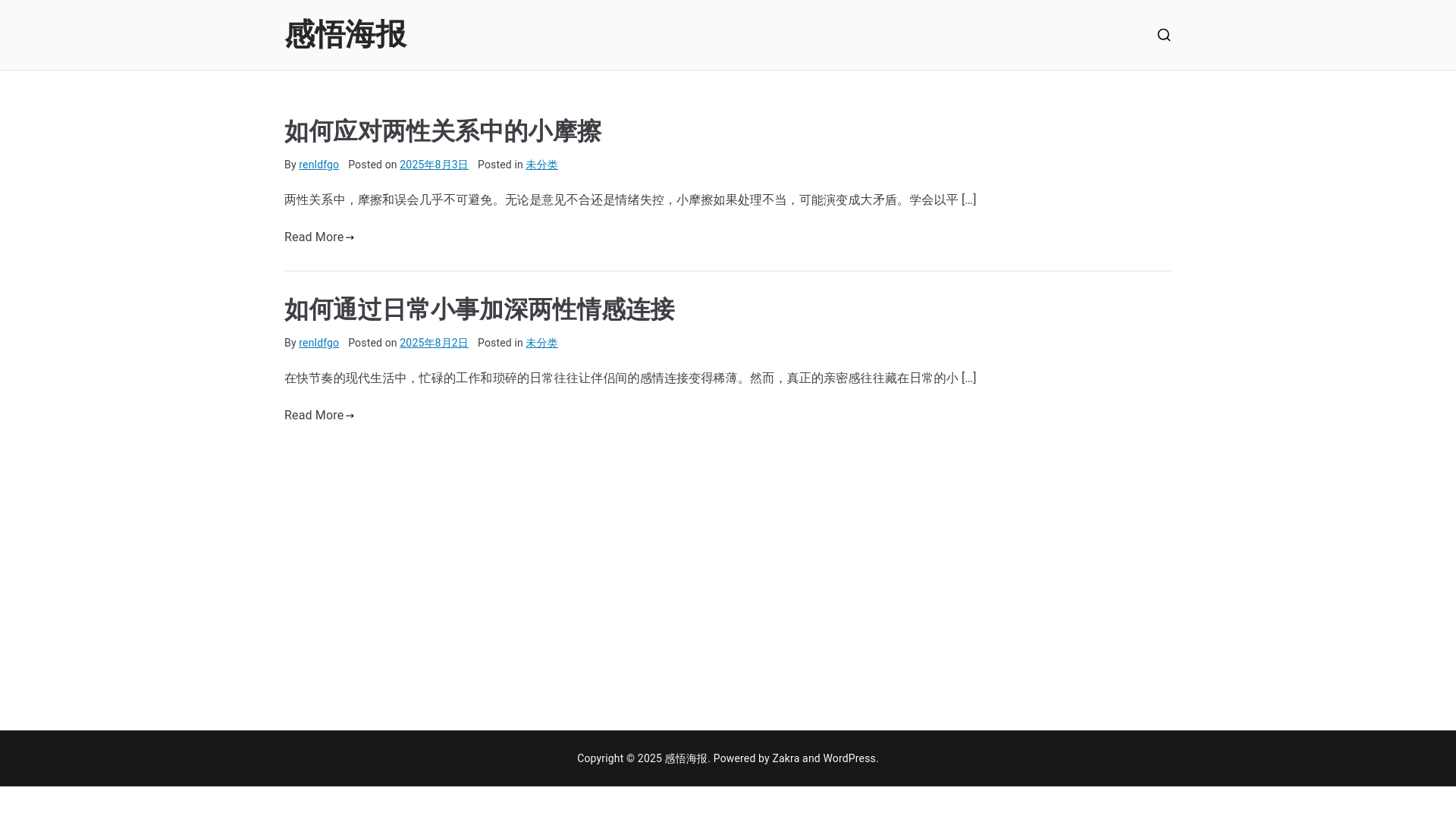website screenshot of https://lifeemotionss.xyz/