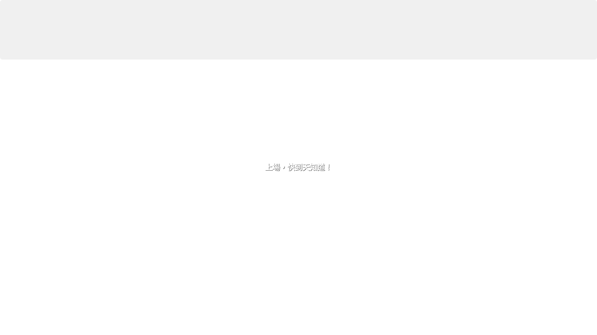 website screenshot of https://skyknow-frontend.pages.dev/