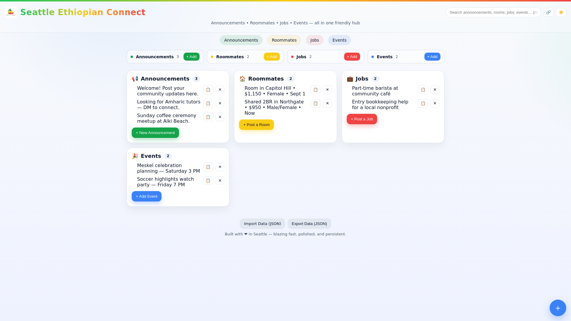 website screenshot of https://seattleethiopianconnect.com/
