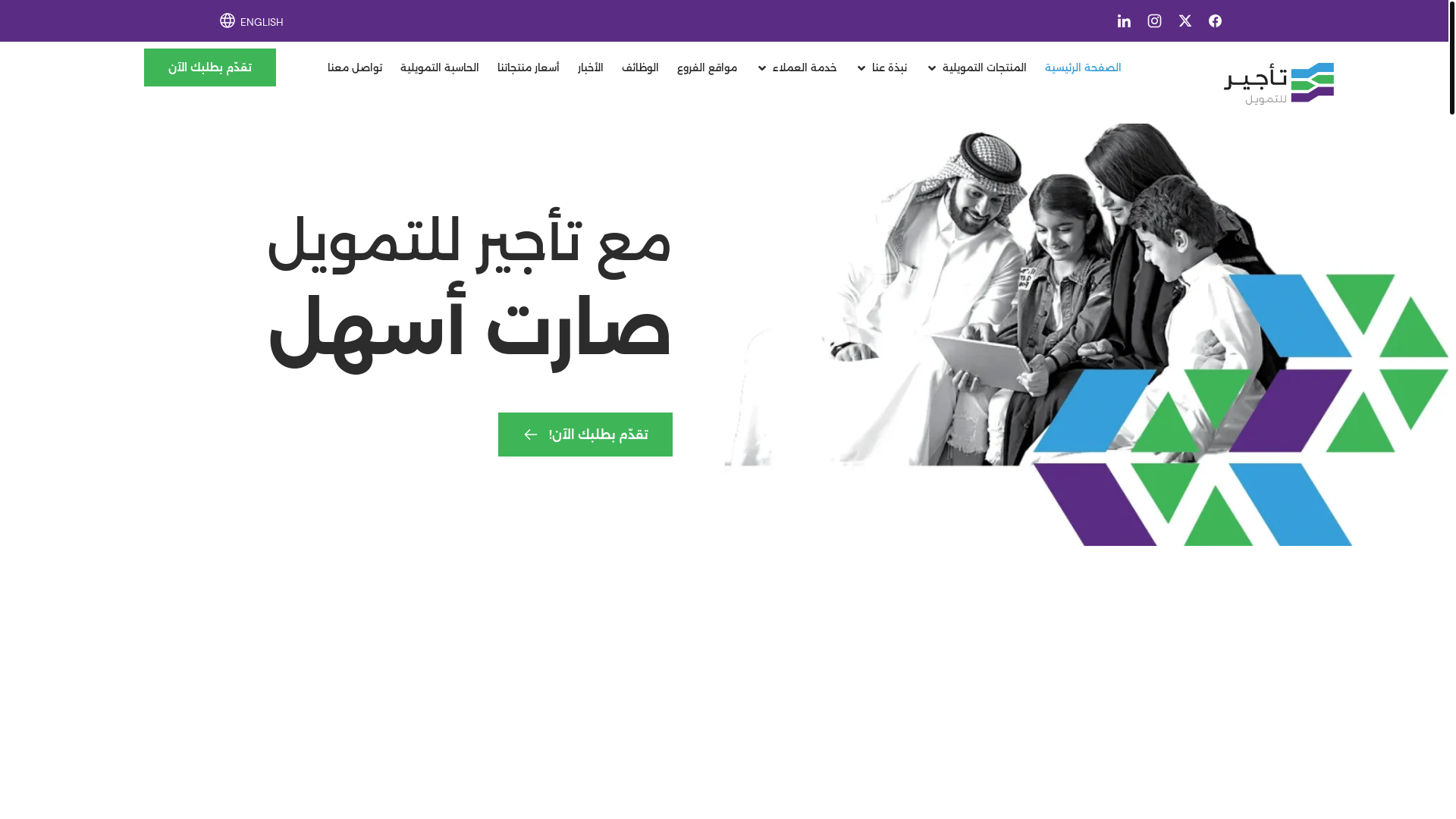 website screenshot of https://taajeerfin.com/