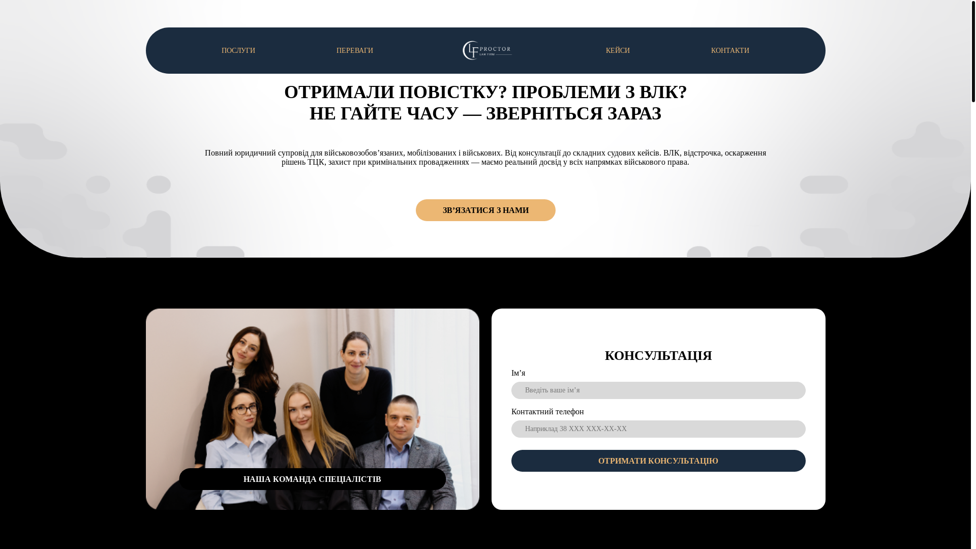 website screenshot of https://proctormilitary.com/