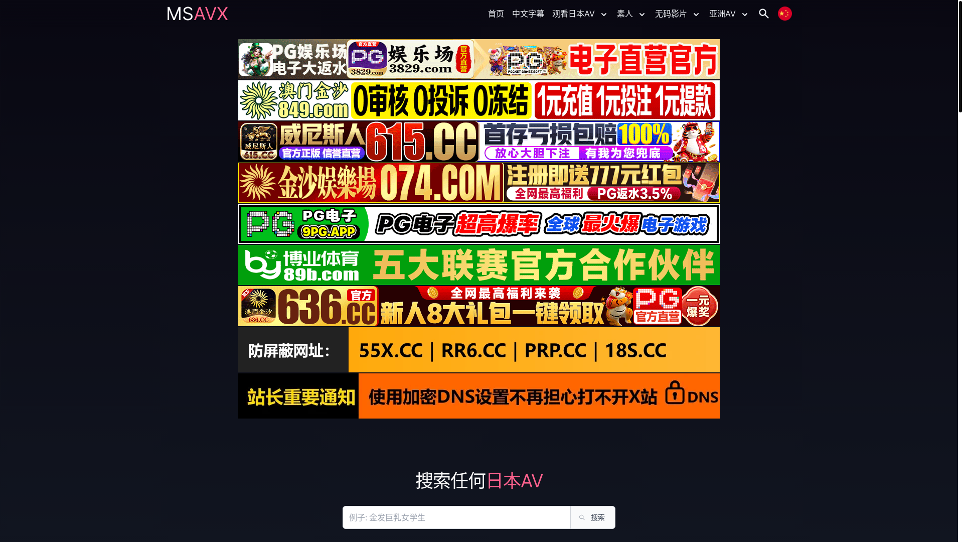 website screenshot of https://jable89.top/