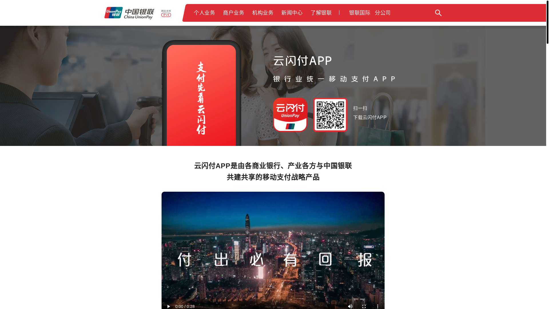 website screenshot of https://95516.com