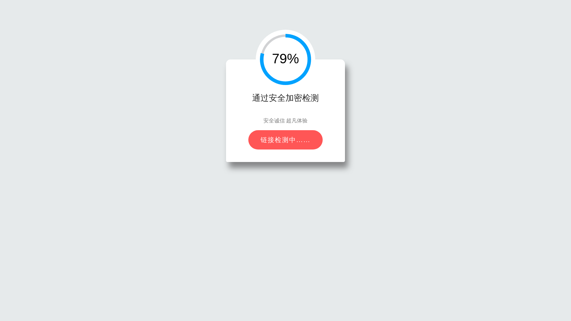 website screenshot of https://laboratory.092msjc.com