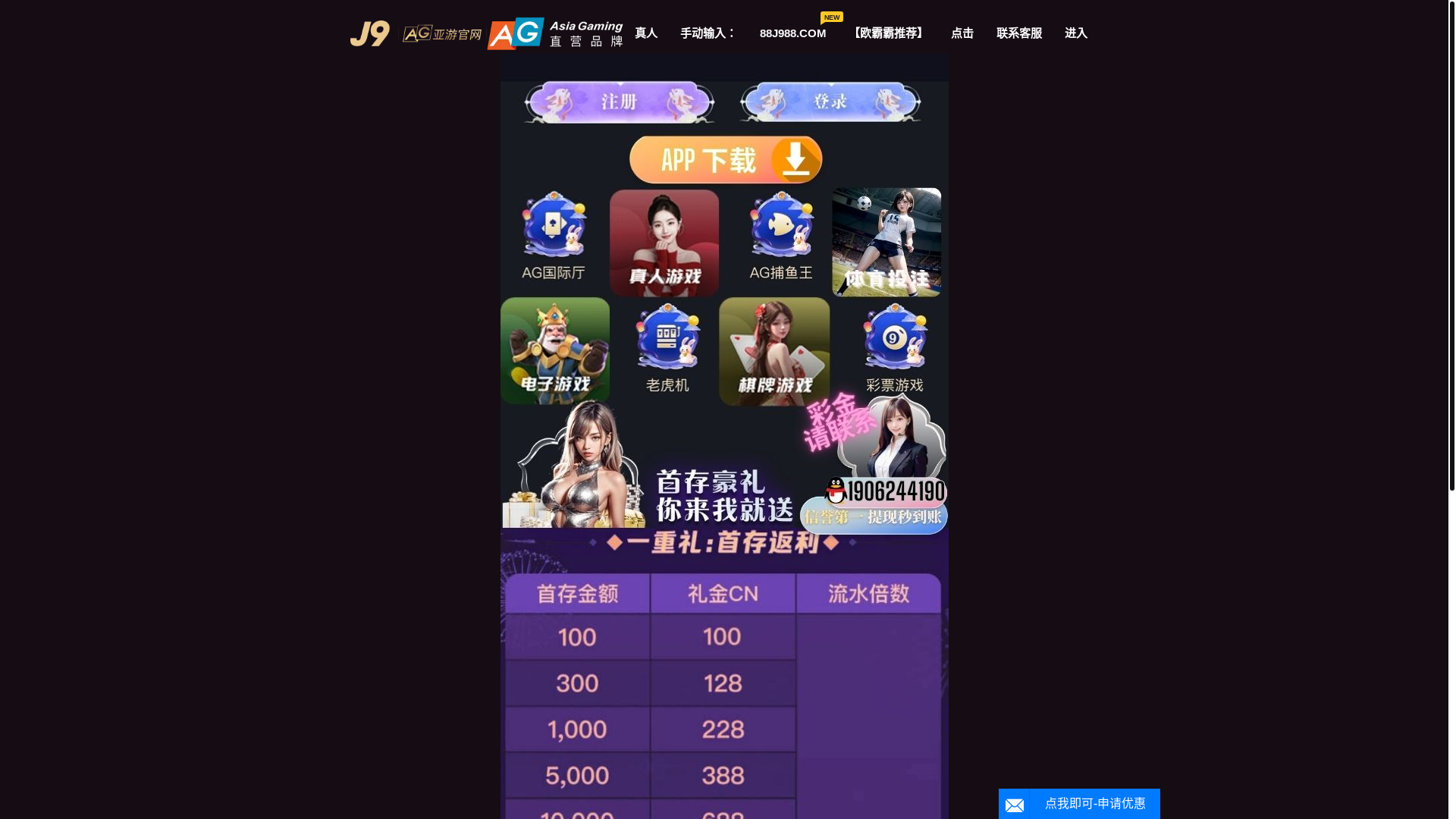 website screenshot of https://zhchn--j9games.com/