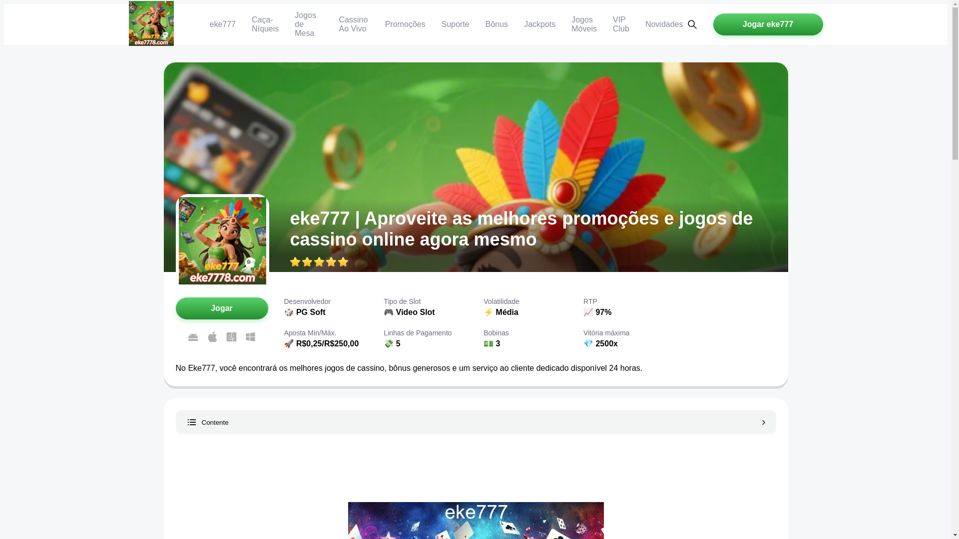 website screenshot of https://eke7778.com/