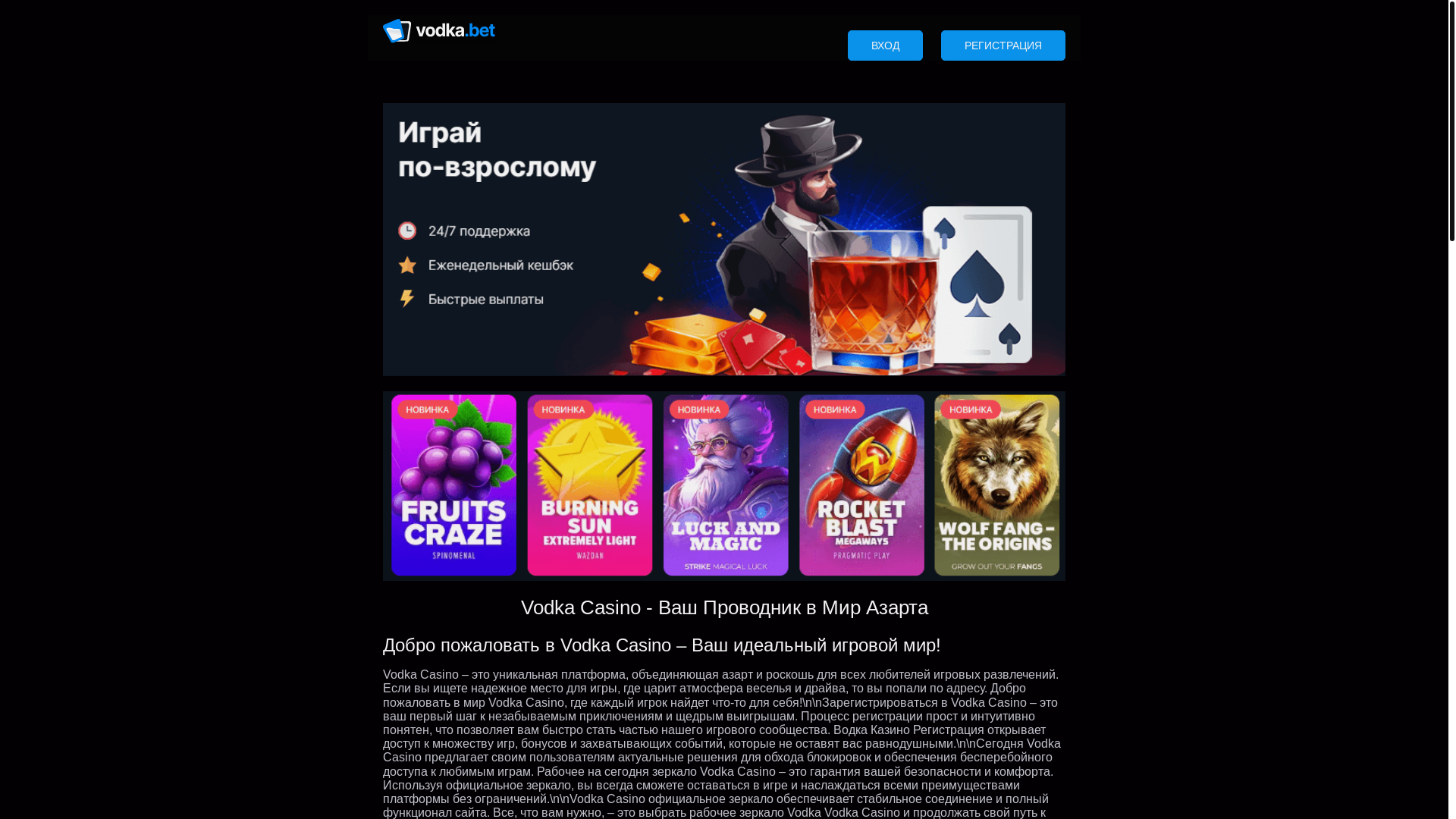 website screenshot of https://kazvodkasos.online/
