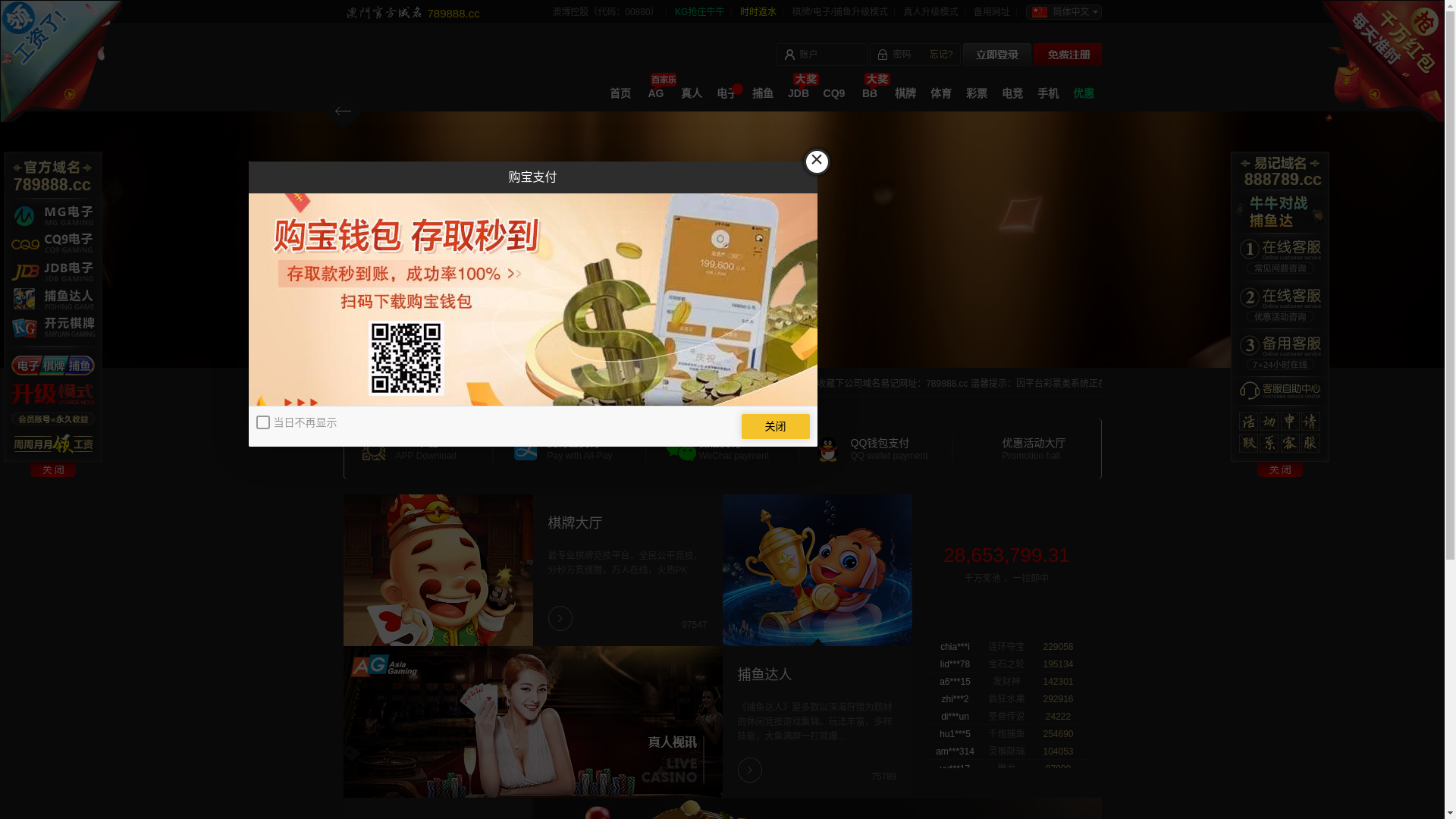 website screenshot of https://pj556.vip:8989/