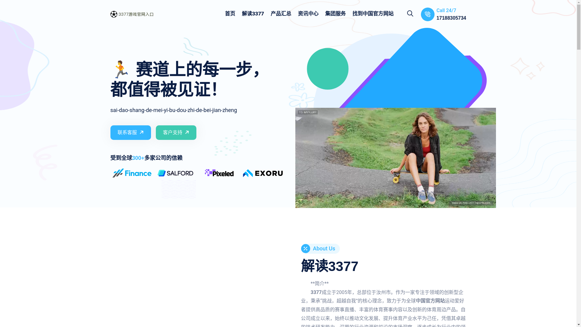 website screenshot of https://yb-top-3377sports.com