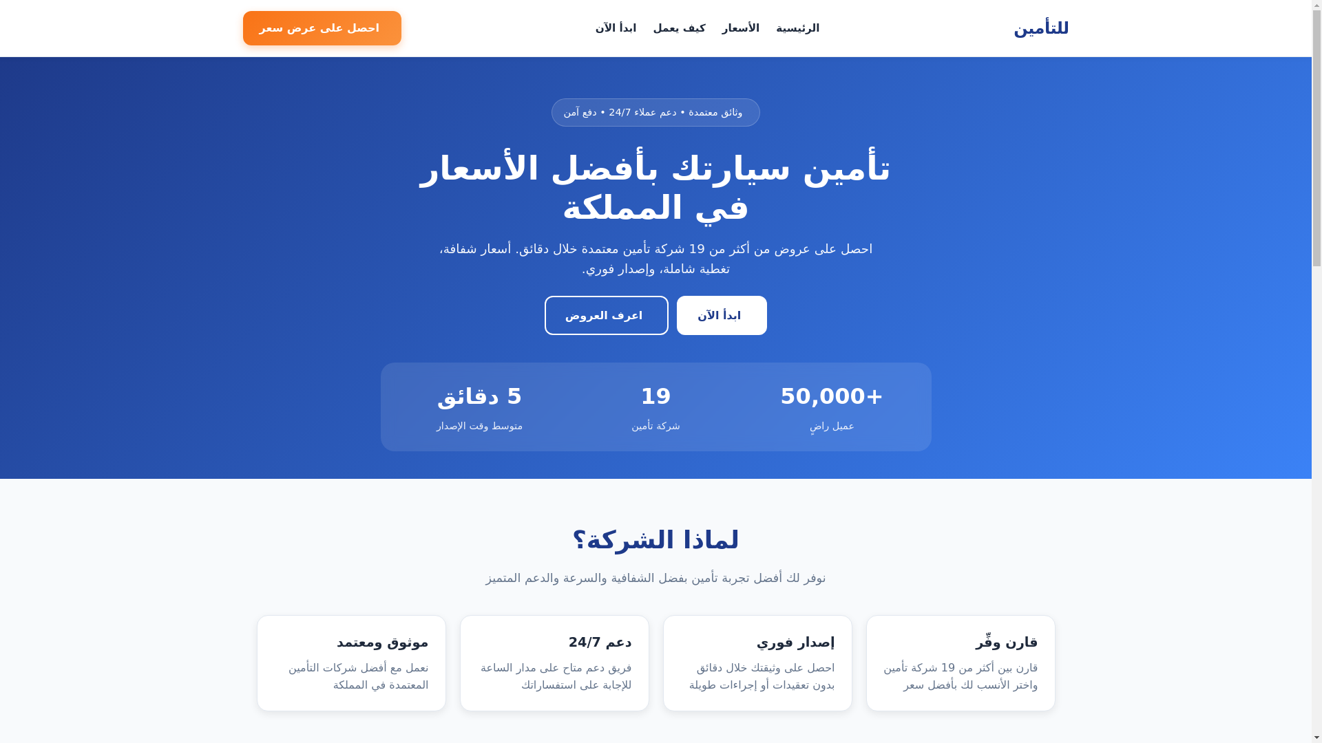 website screenshot of https://altazamk.click/