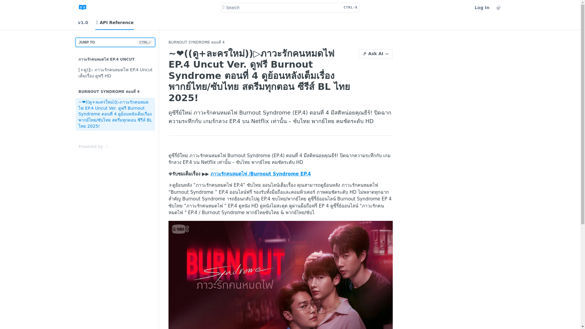 website screenshot of https://burnout-syndrome-ep-4-uncut.readme.io/reference/%E0%B8%A0%E0%B8%B2%E0%B8%A7%E0%B8%B0%E0%B8%A3%E0%B8%B1%E0%B8%81%E0%B8%84%E0%B8%99%E0%B8%AB%E0%B8%A1%E0%B8%94%E0%B9%84%E0%B8%9F-%E0%B8%95%E0%B8%AD%E0%B8%99%E0%B8%97%E0%B8%B5%E0%B9%88-4