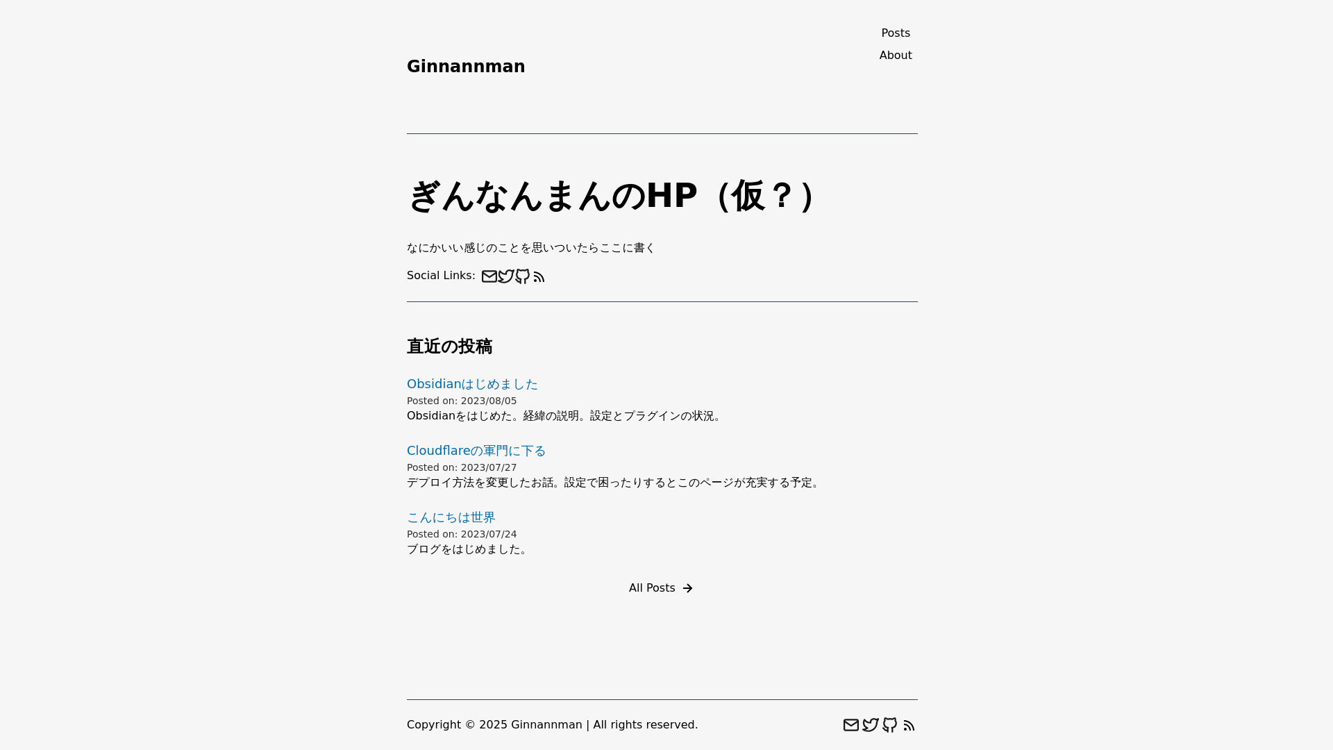 website screenshot of https://ginnannman-com.pages.dev/