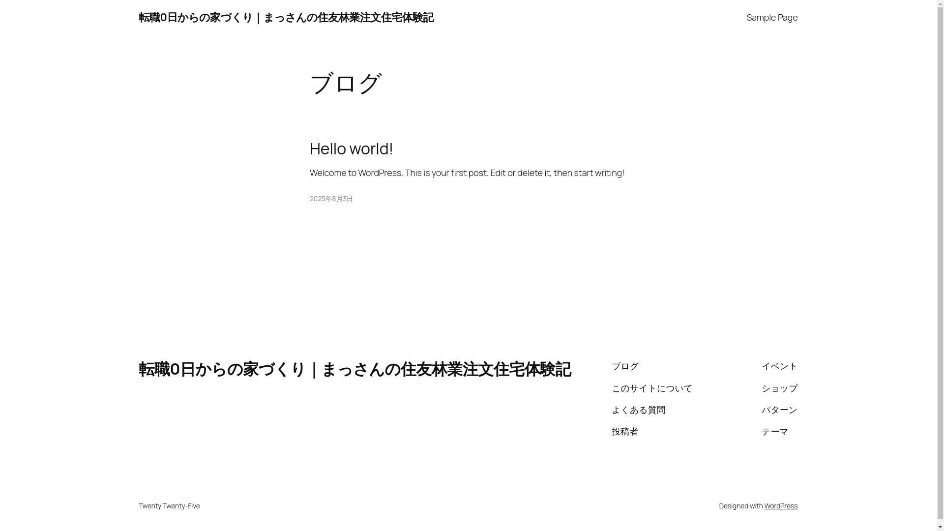 website screenshot of https://massan-home.com/