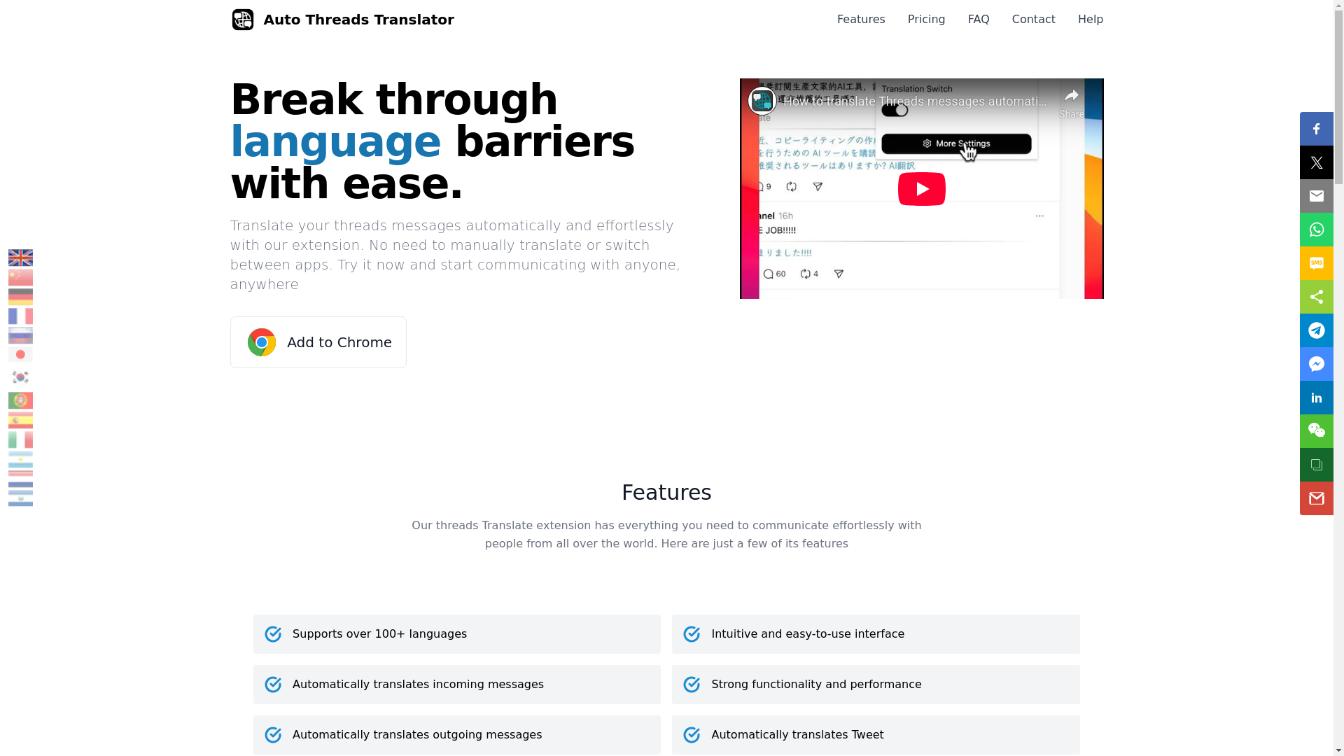 website screenshot of https://threads-translator.pages.dev/