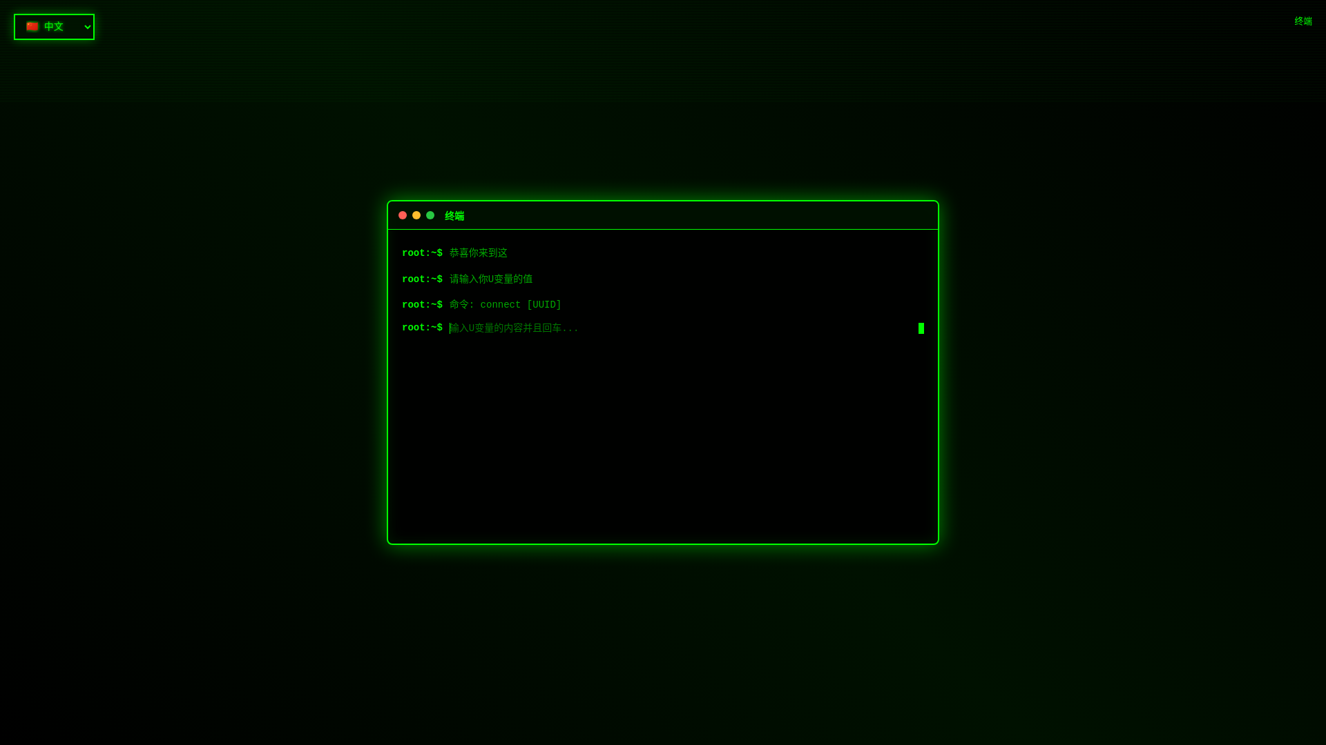 website screenshot of https://cfnew20251109.pages.dev/