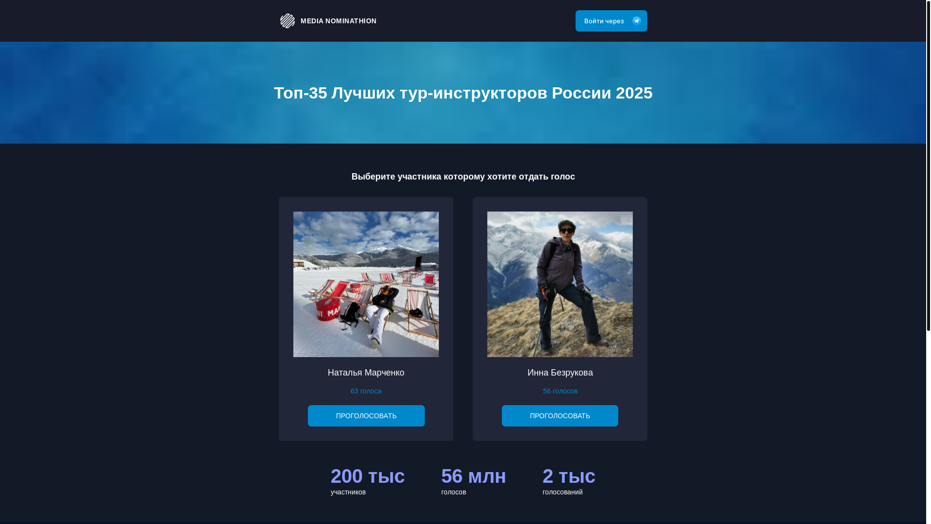 website screenshot of https://standout-luck.ru/