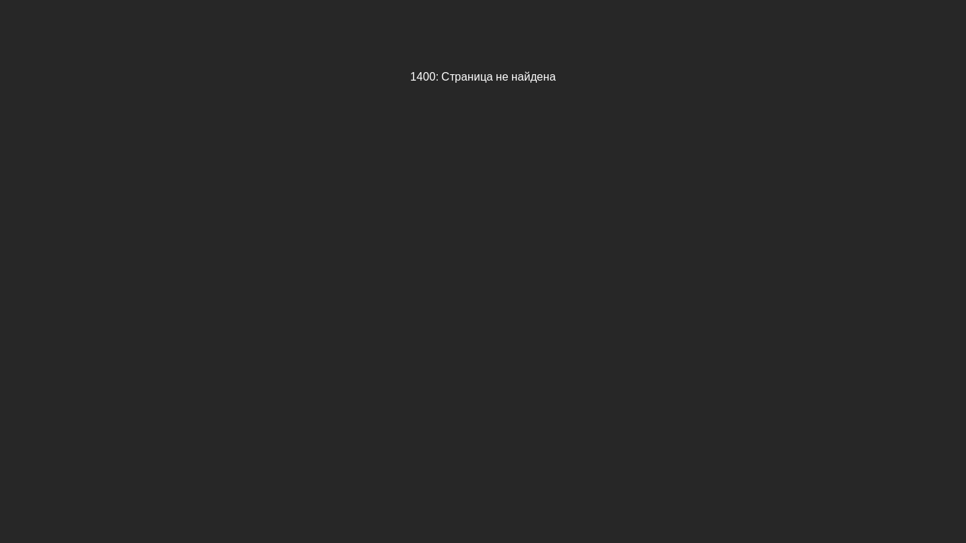 website screenshot of https://player.smotrim.ru/iframe/stream/live_id/2961