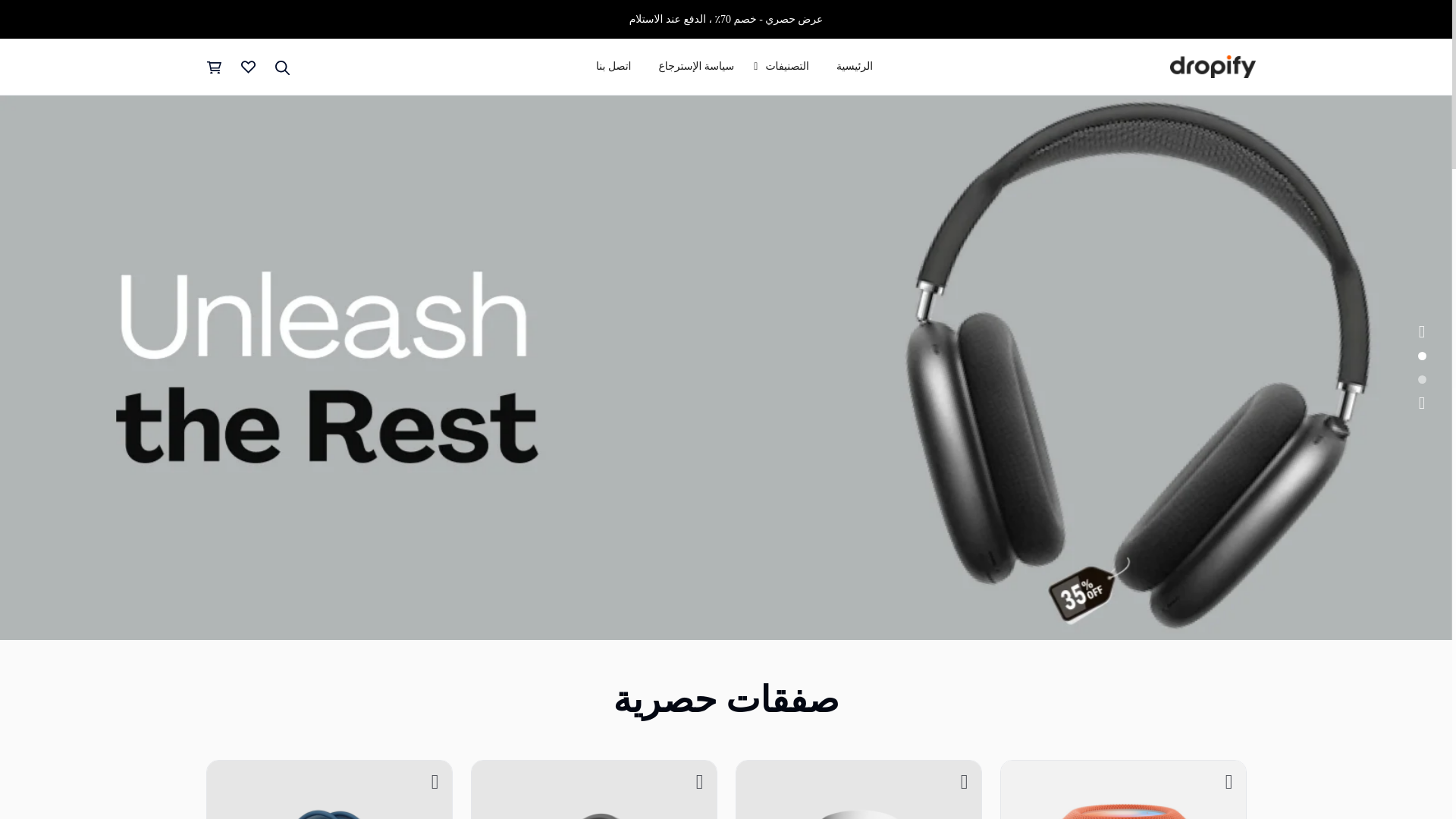 website screenshot of https://expressclik.store/