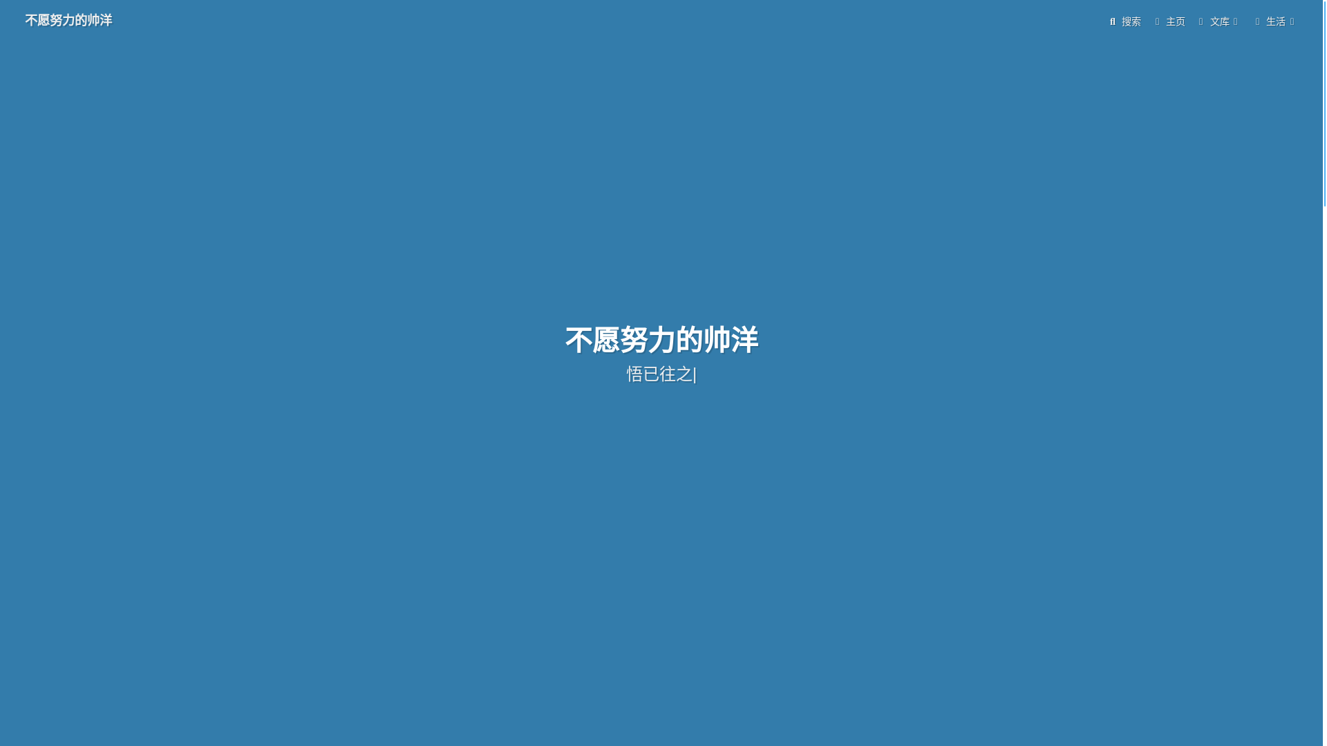 website screenshot of https://chenstella.pages.dev/