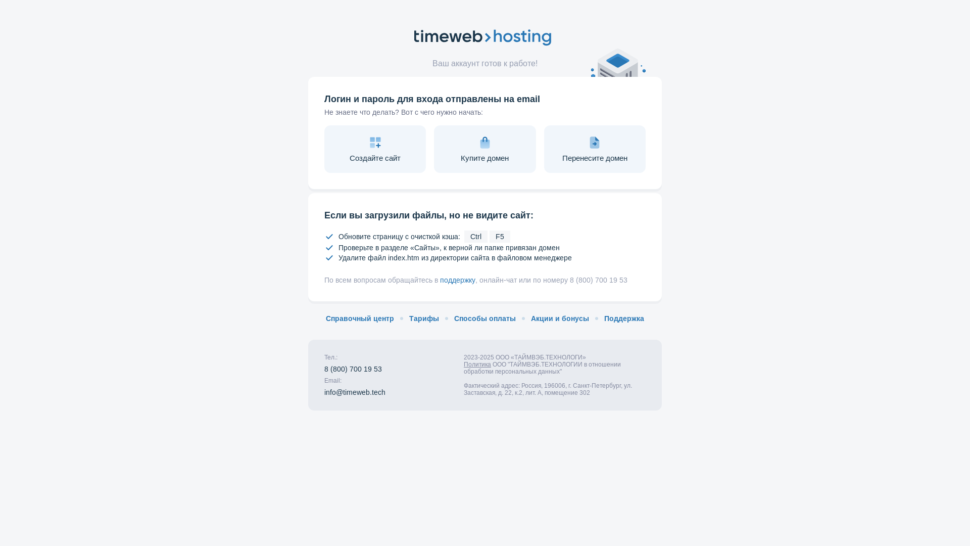 website screenshot of https://eicomeir.digital/