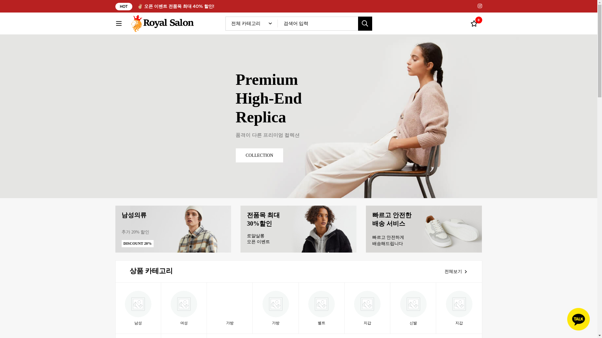 website screenshot of https://royalsalon25.net/