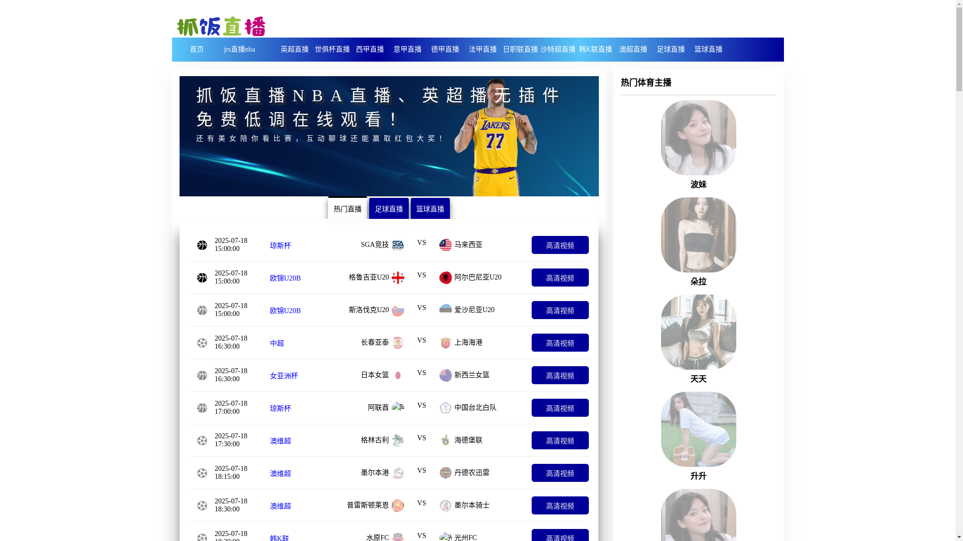 website screenshot of https://d1-zhuafan.com/