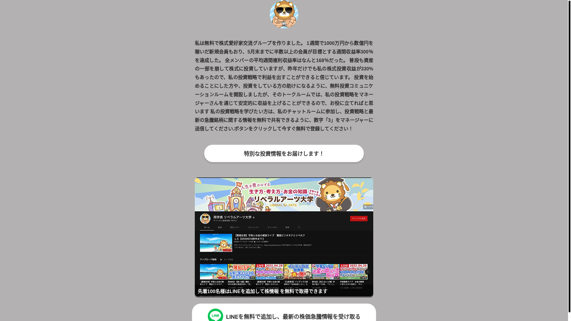 website screenshot of https://stocksmgkdg.com/