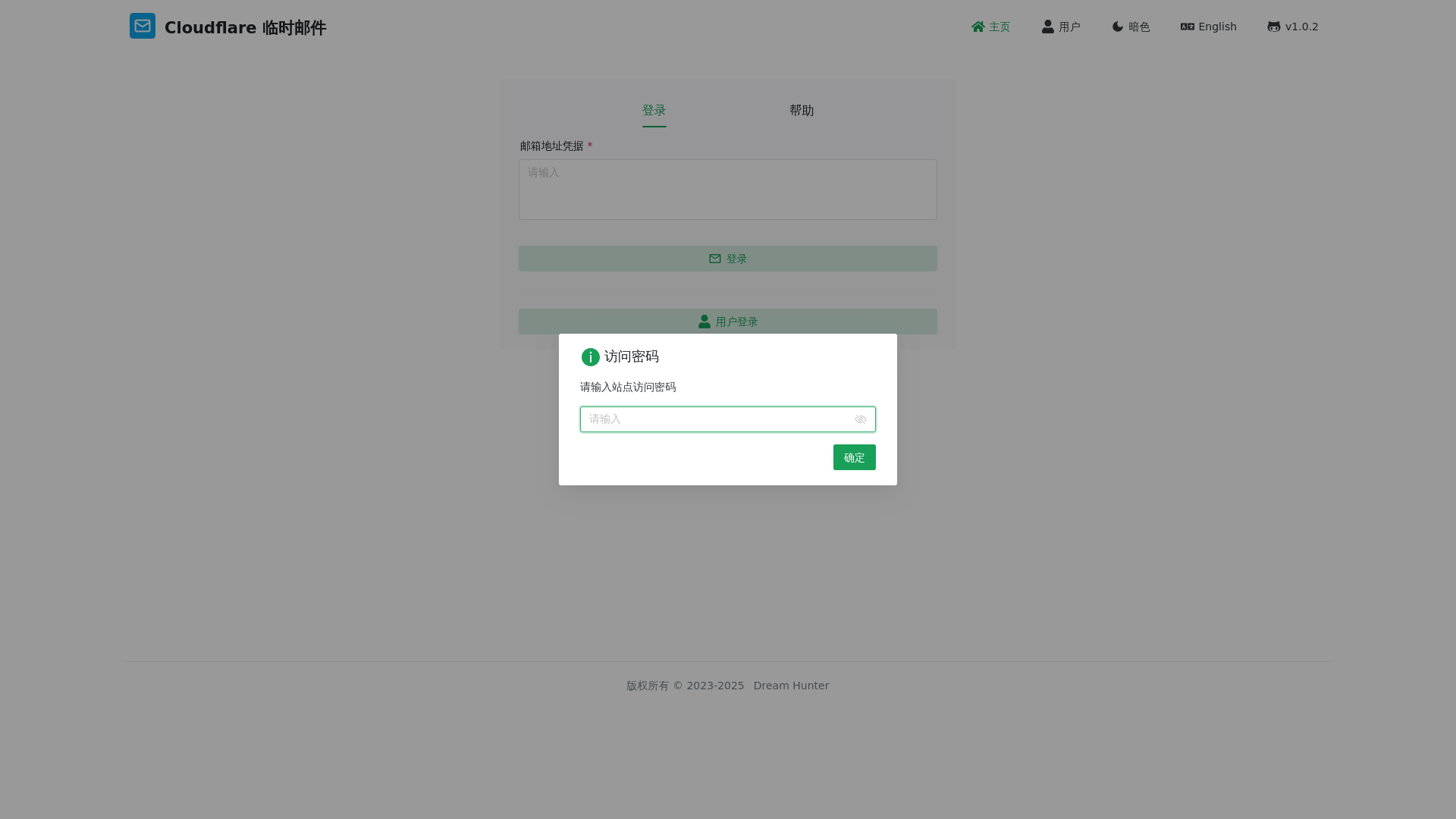 website screenshot of https://cfweb-7rf.pages.dev/