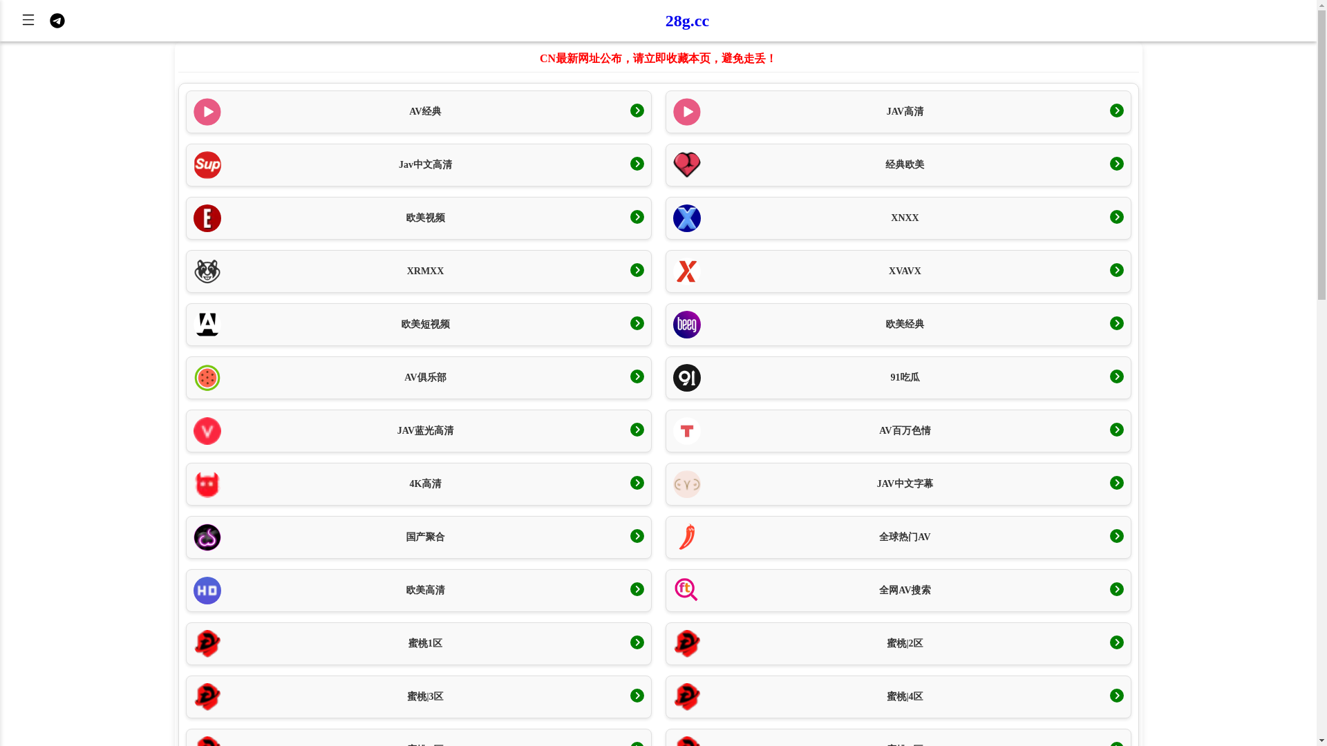 website screenshot of https://ms9889.com/