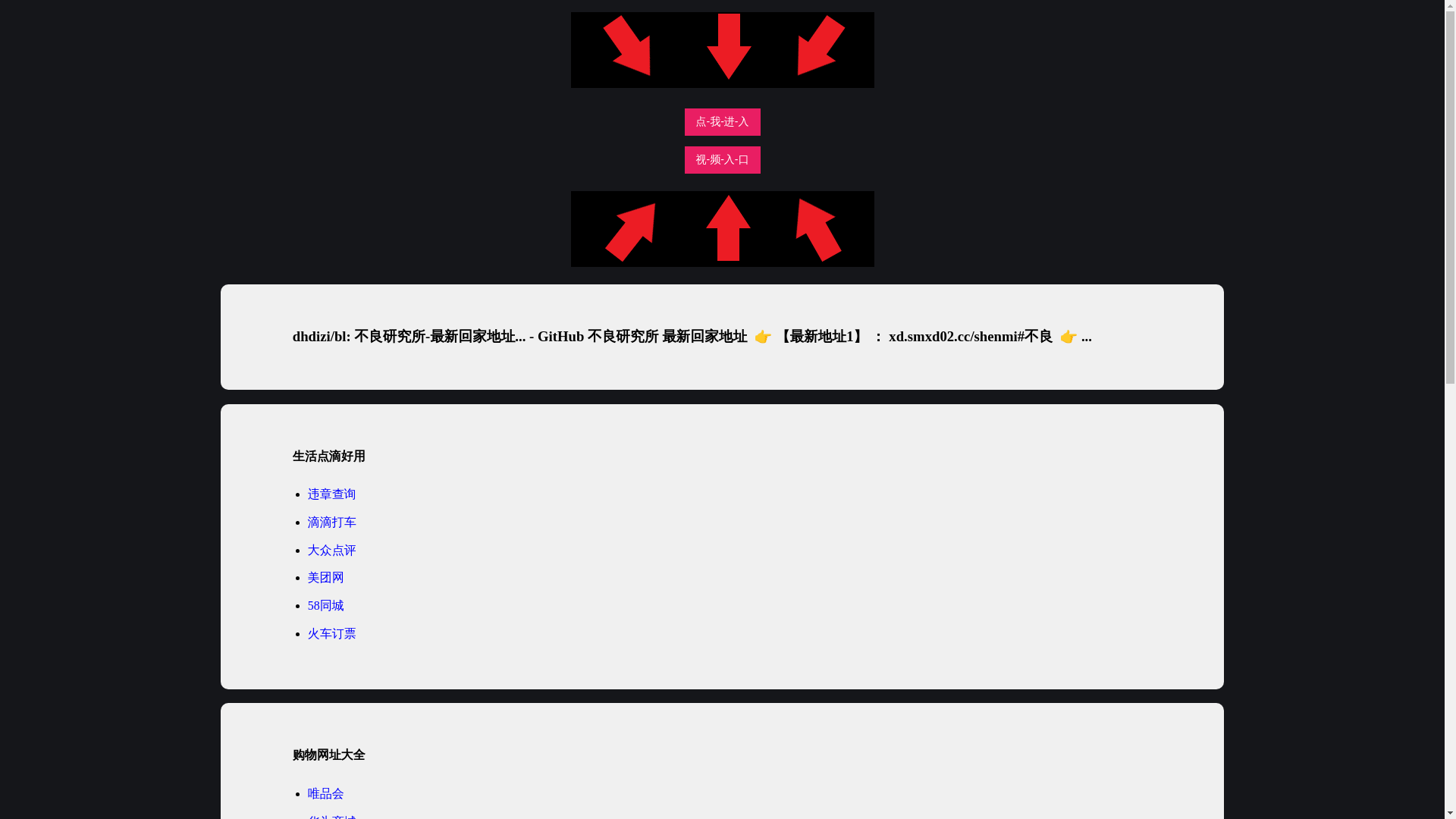 website screenshot of https://yanjs-51s.pages.dev/
