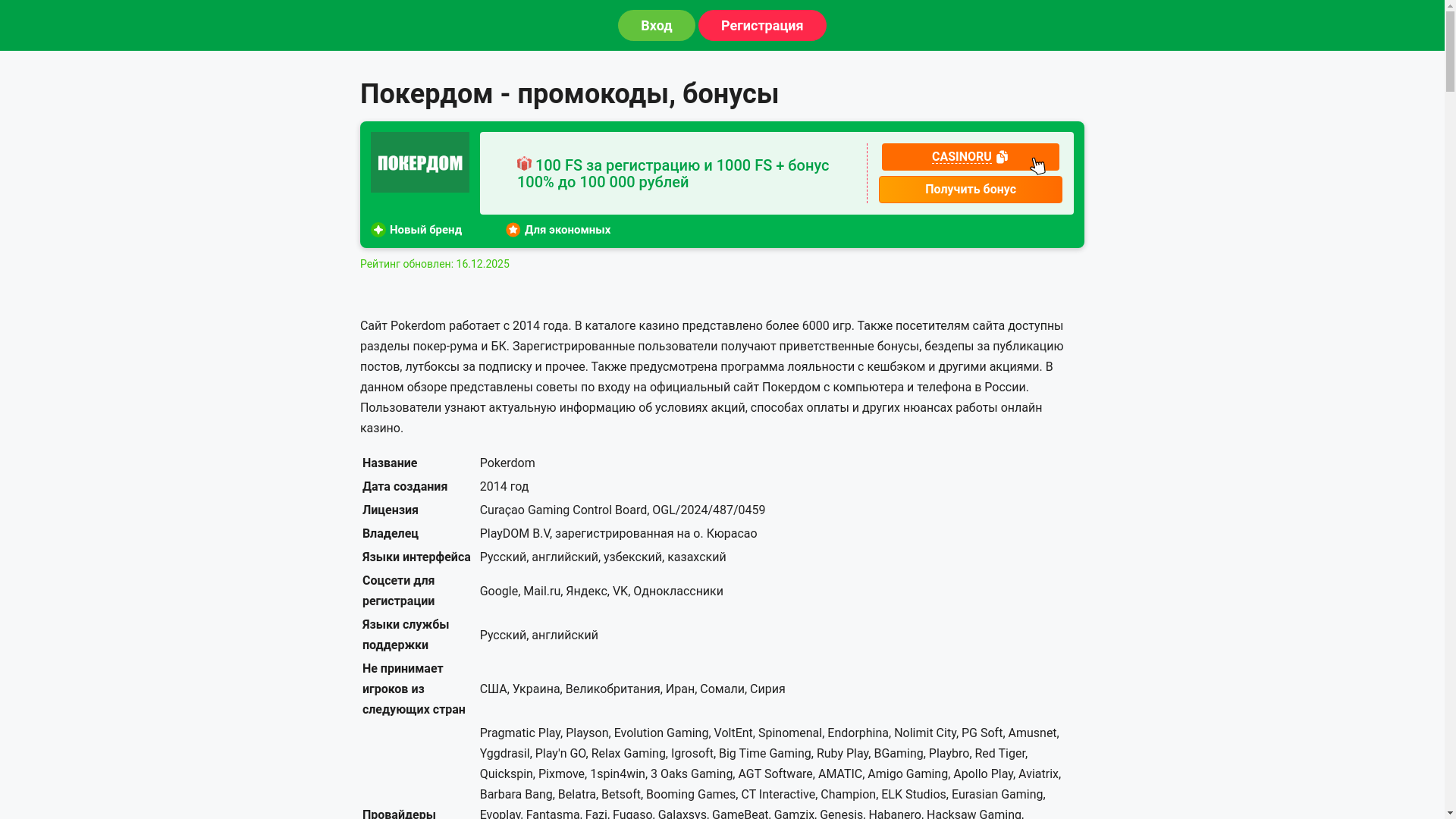 website screenshot of https://coffeepotmag-amp.homes/