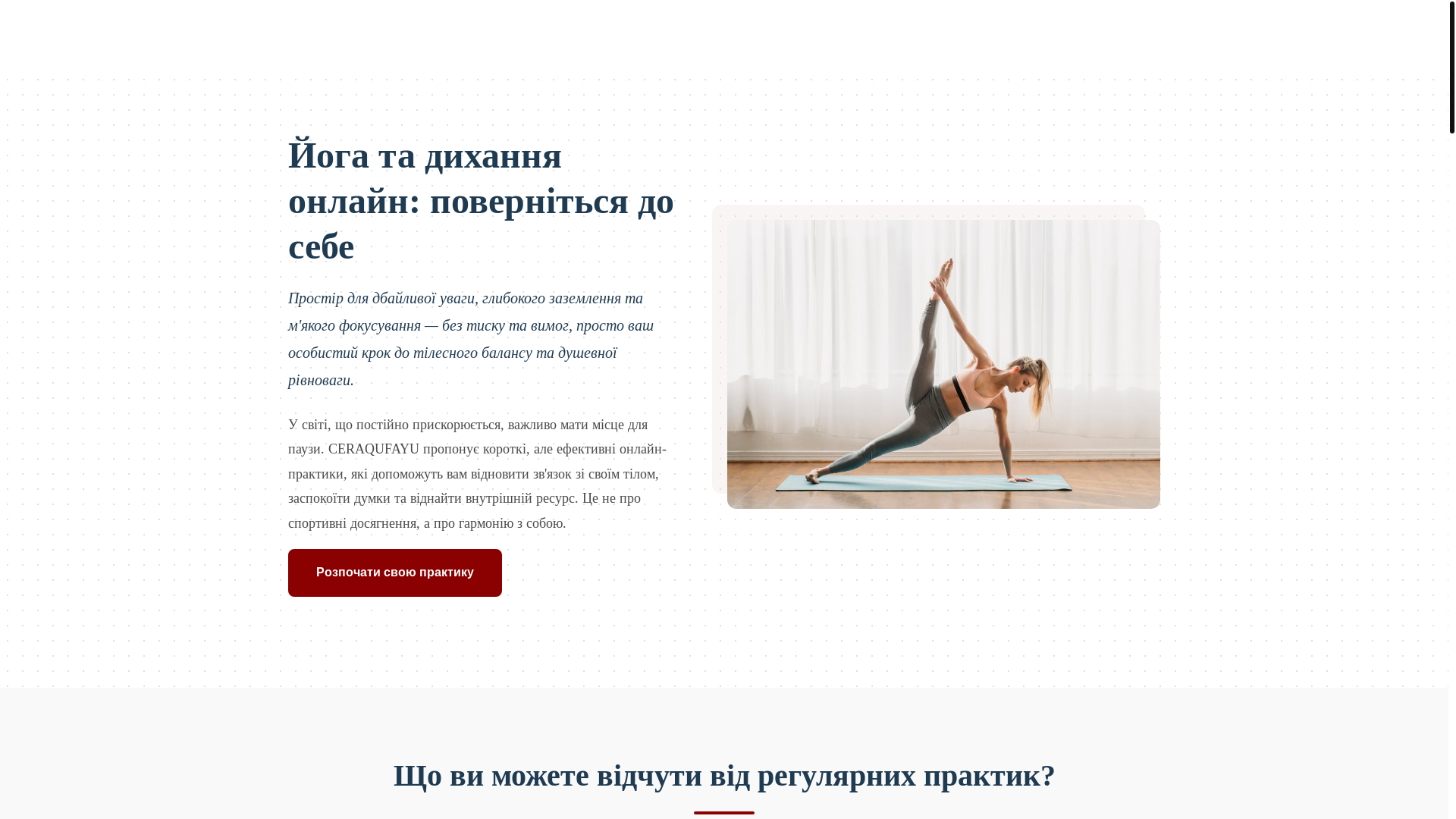 website screenshot of https://ceraqufayu.world/