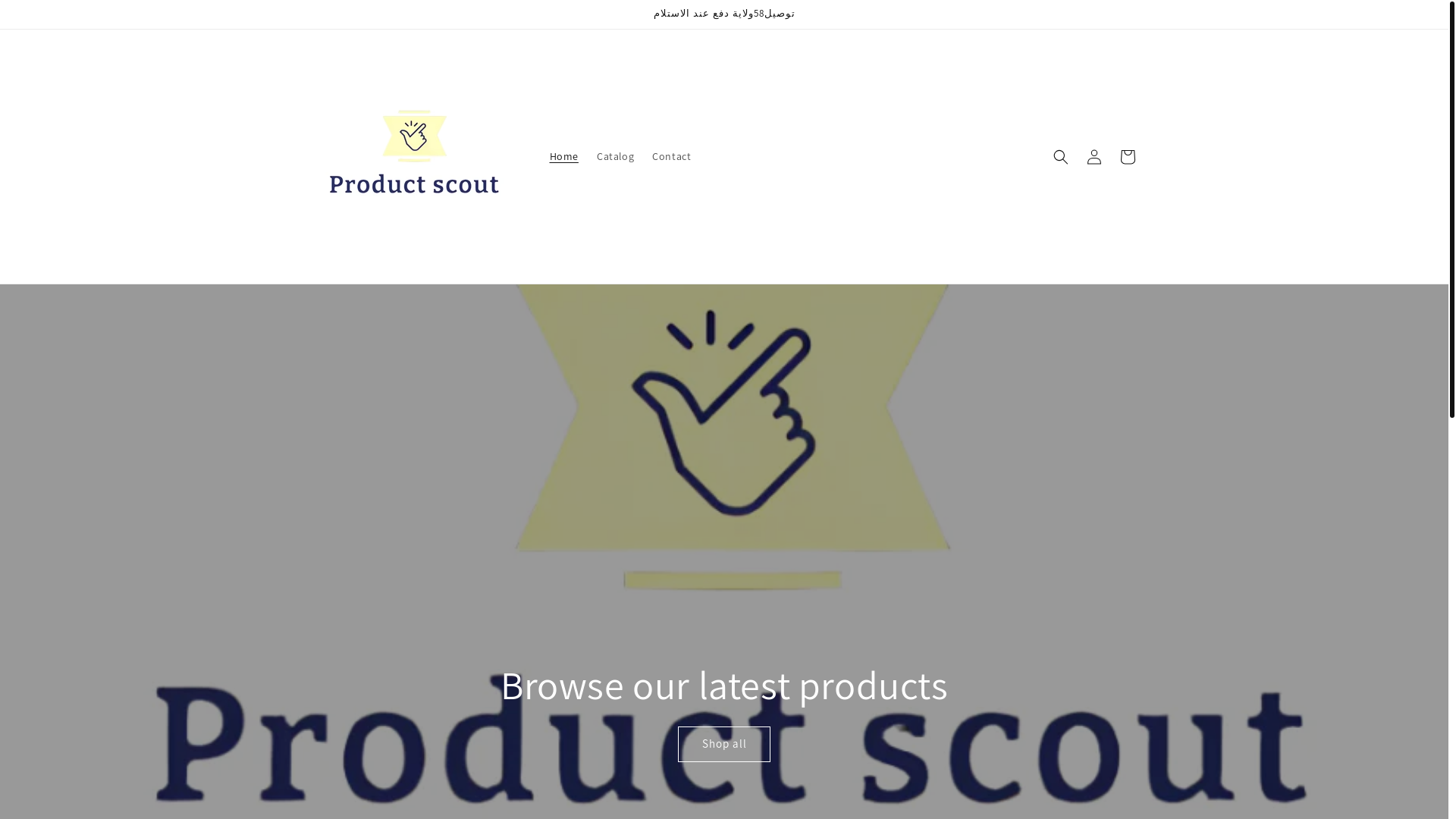 website screenshot of https://scotprodect.site/