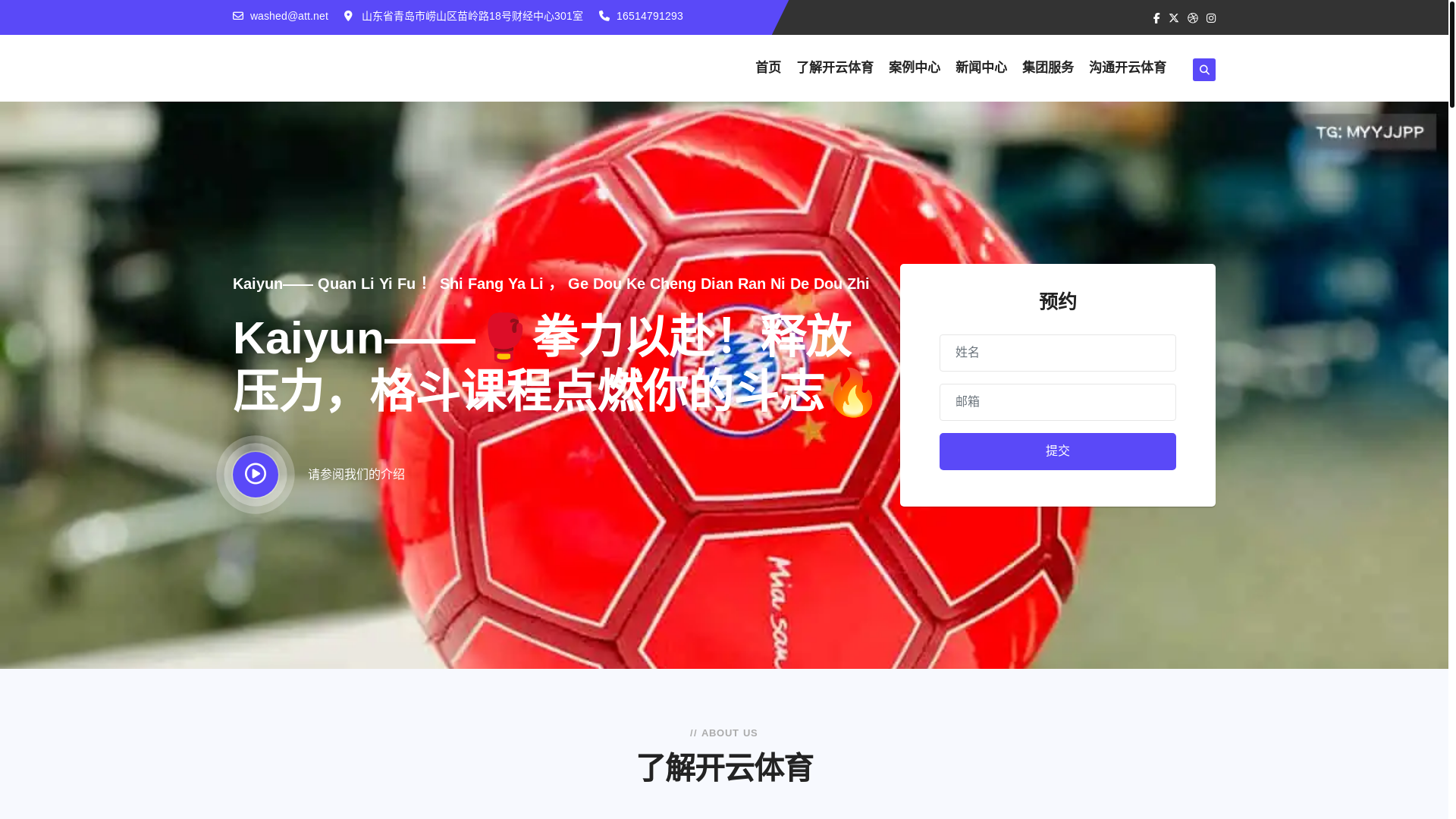 website screenshot of https://zh-cn-kaiyun.mobi/