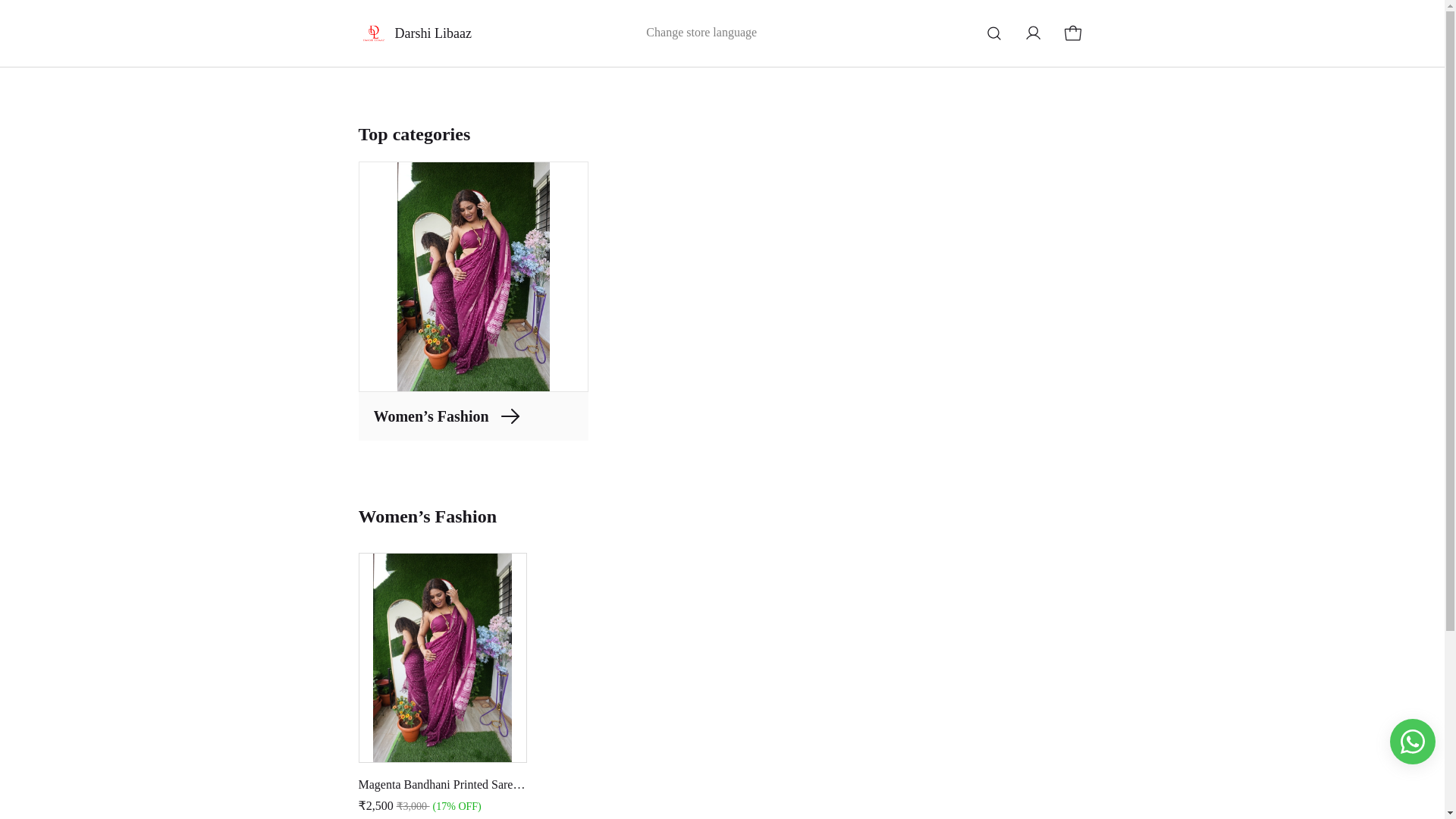 website screenshot of https://darshilibaaz.com/